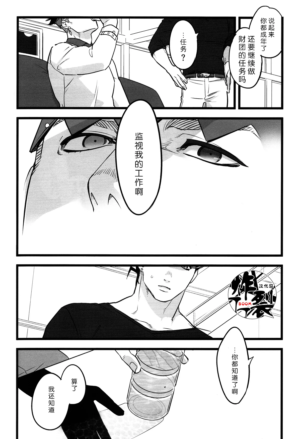 หน้า 25