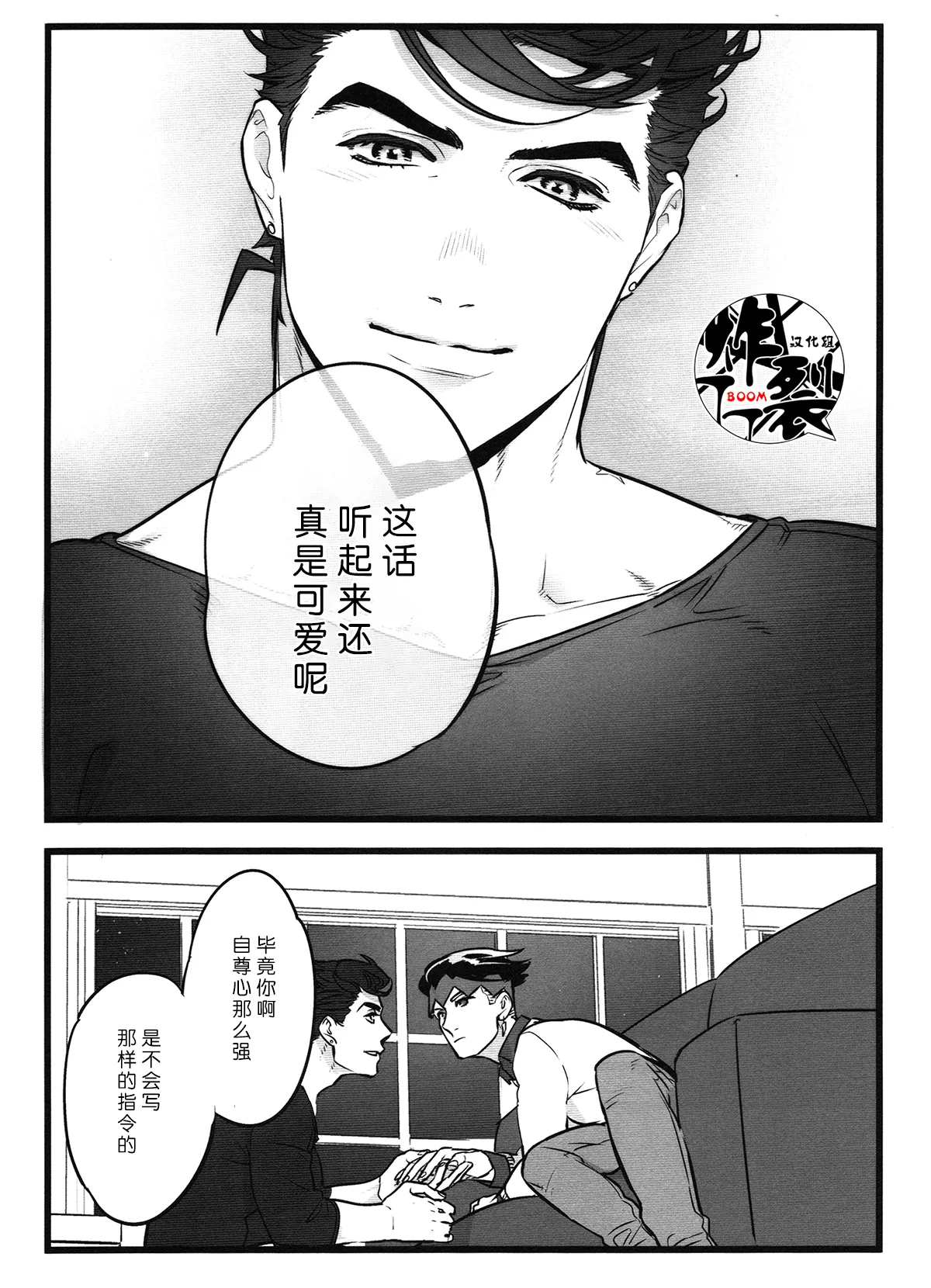 หน้า 27