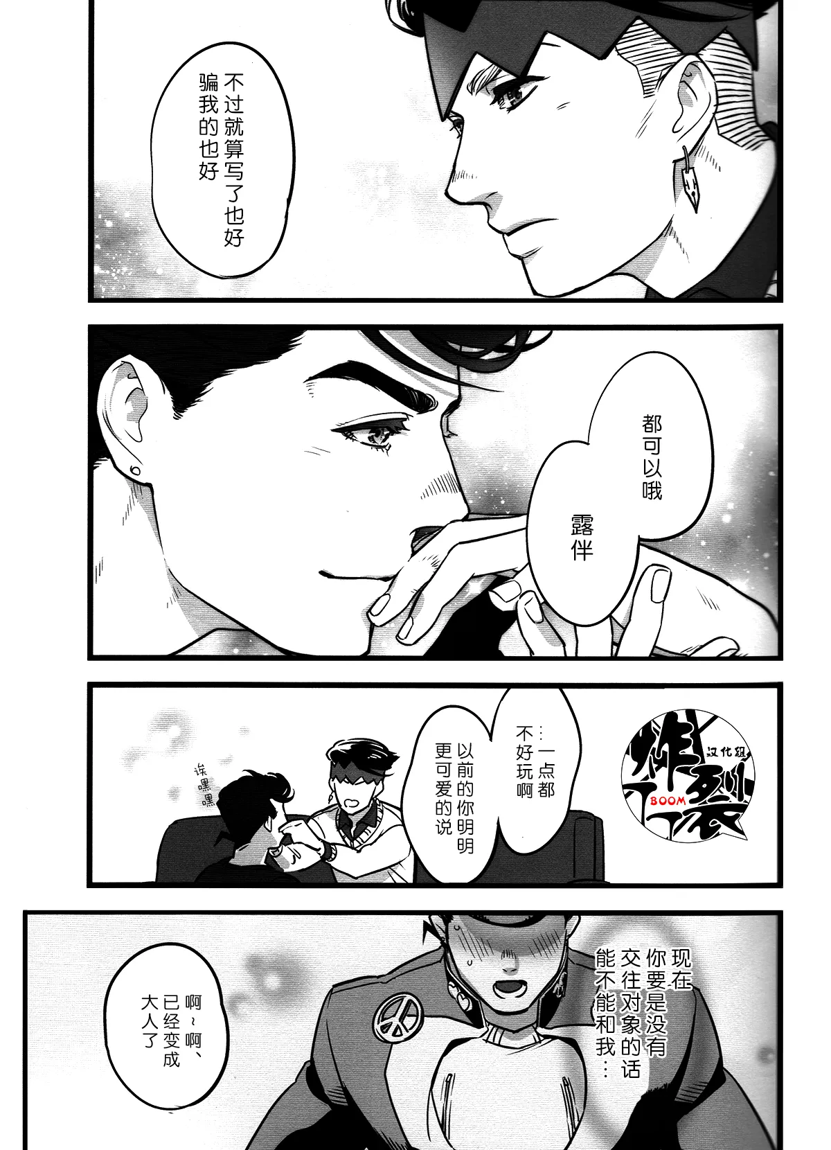 หน้า 28