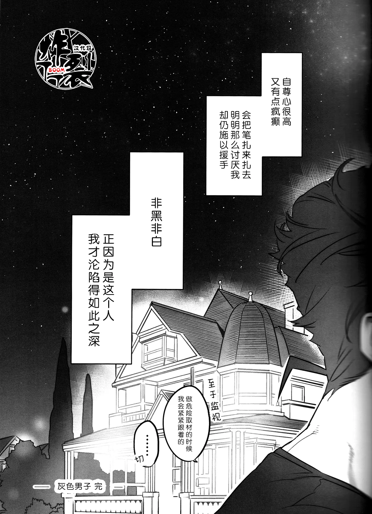 หน้า 30