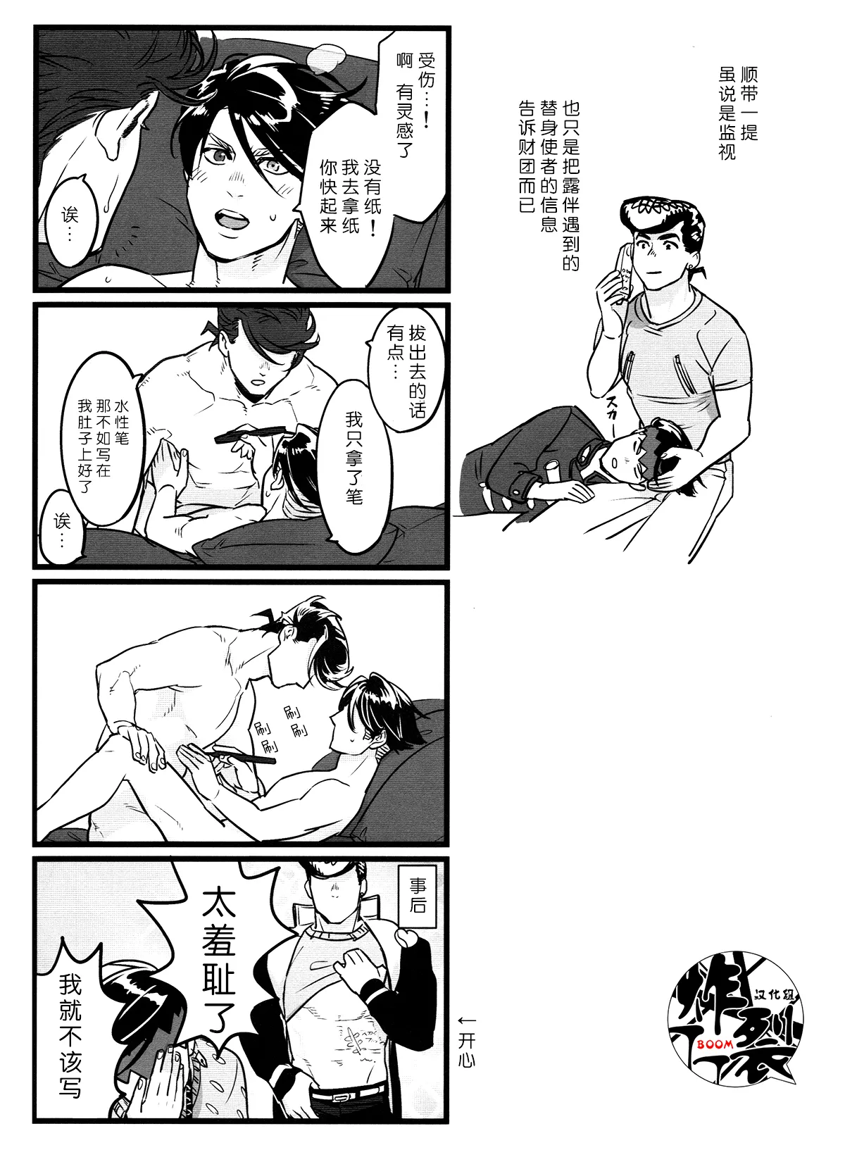 หน้า 31