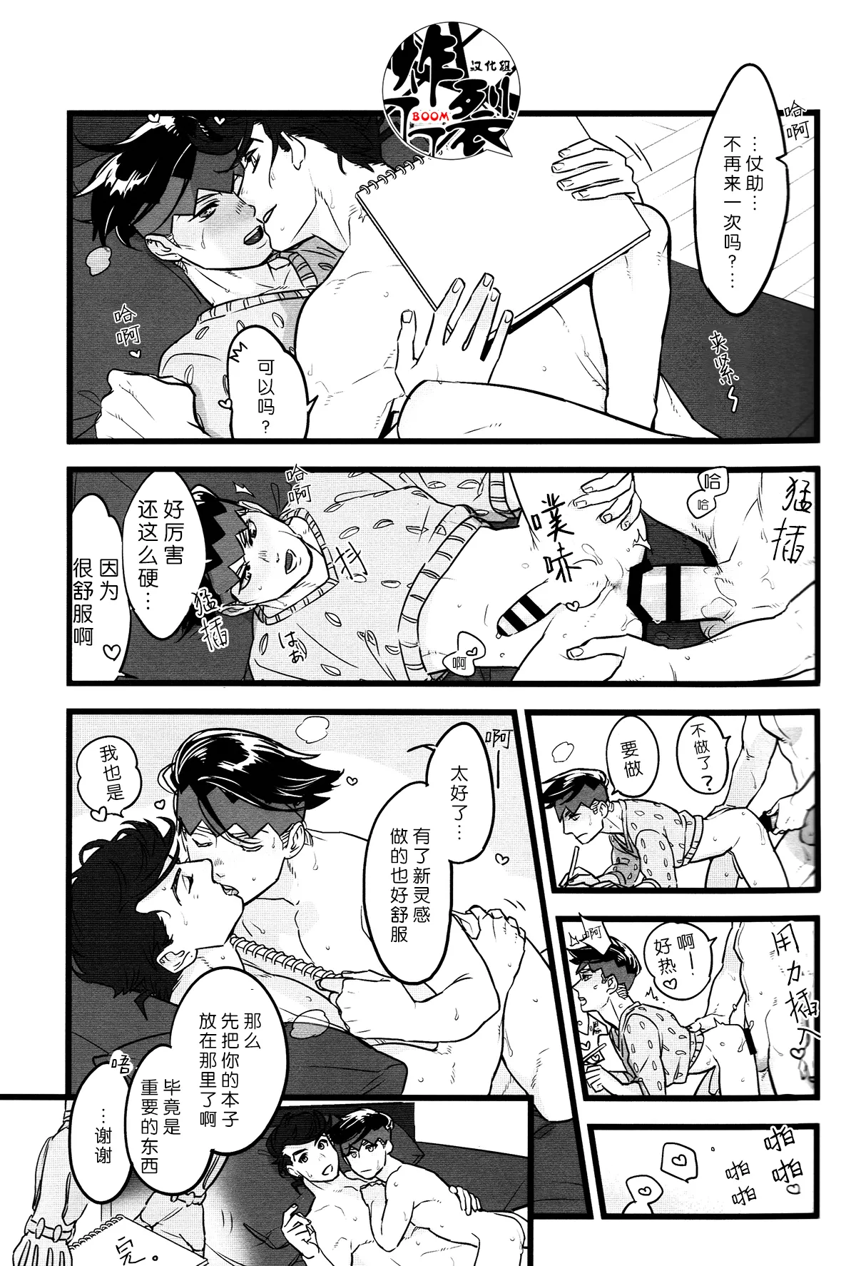 หน้า 32