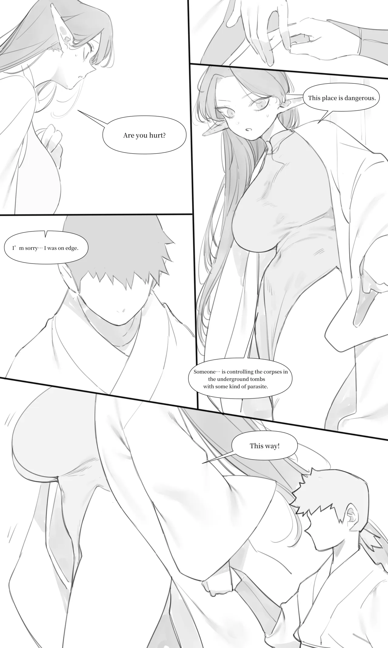 หน้า 521