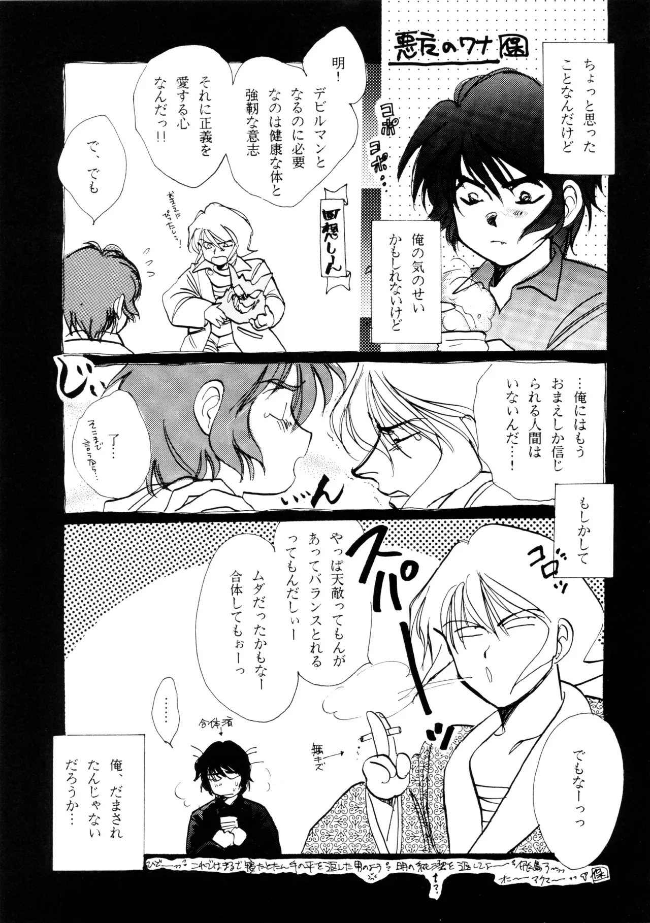หน้า 9