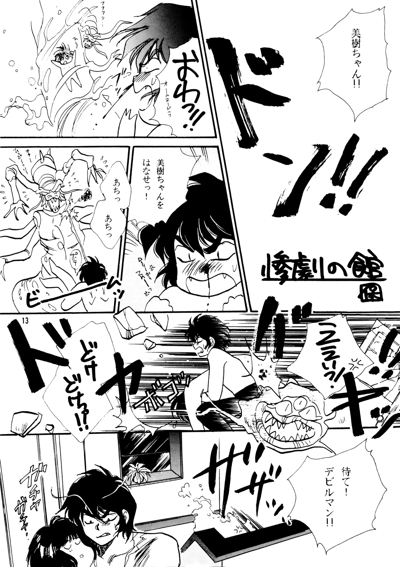 หน้า 13