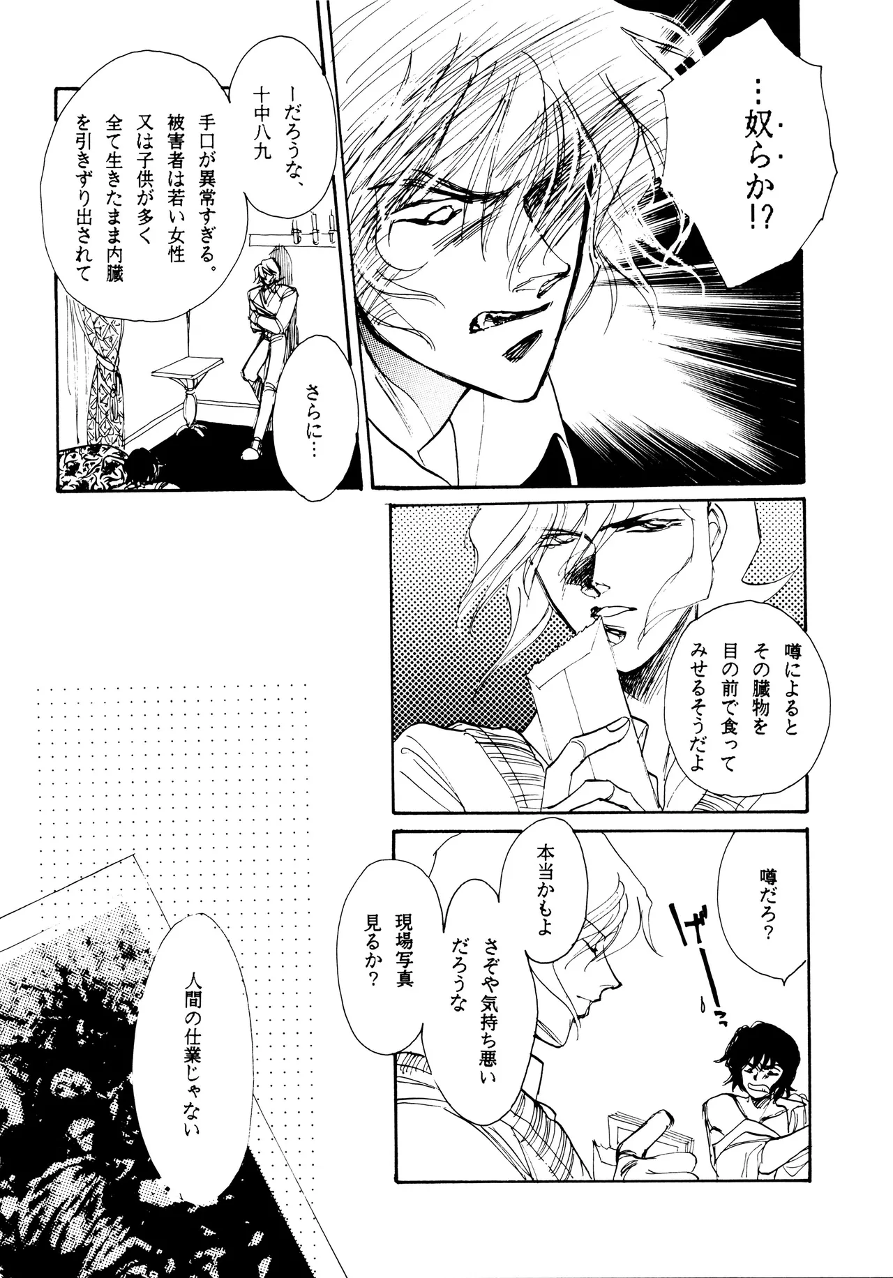 หน้า 54