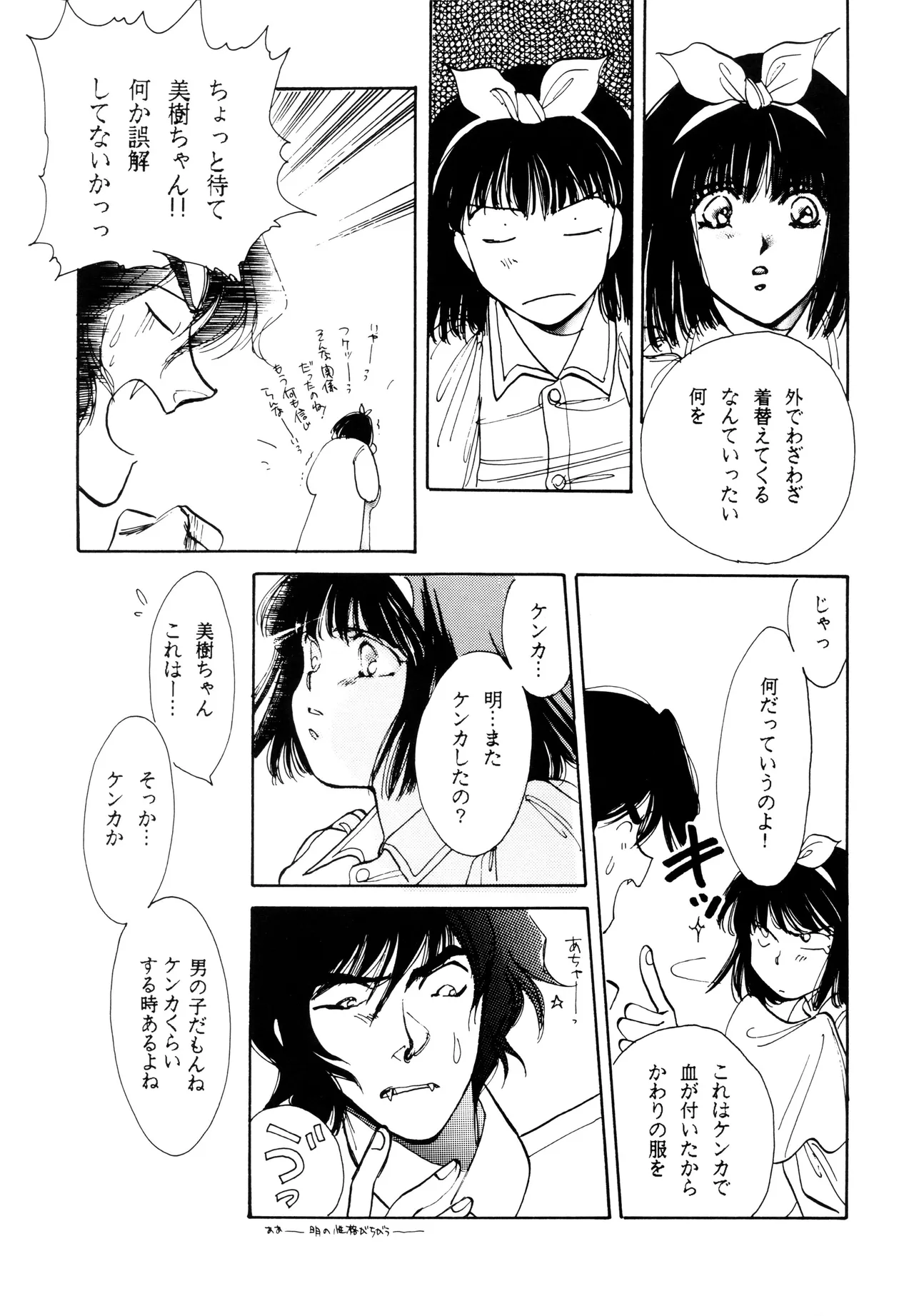 หน้า 57