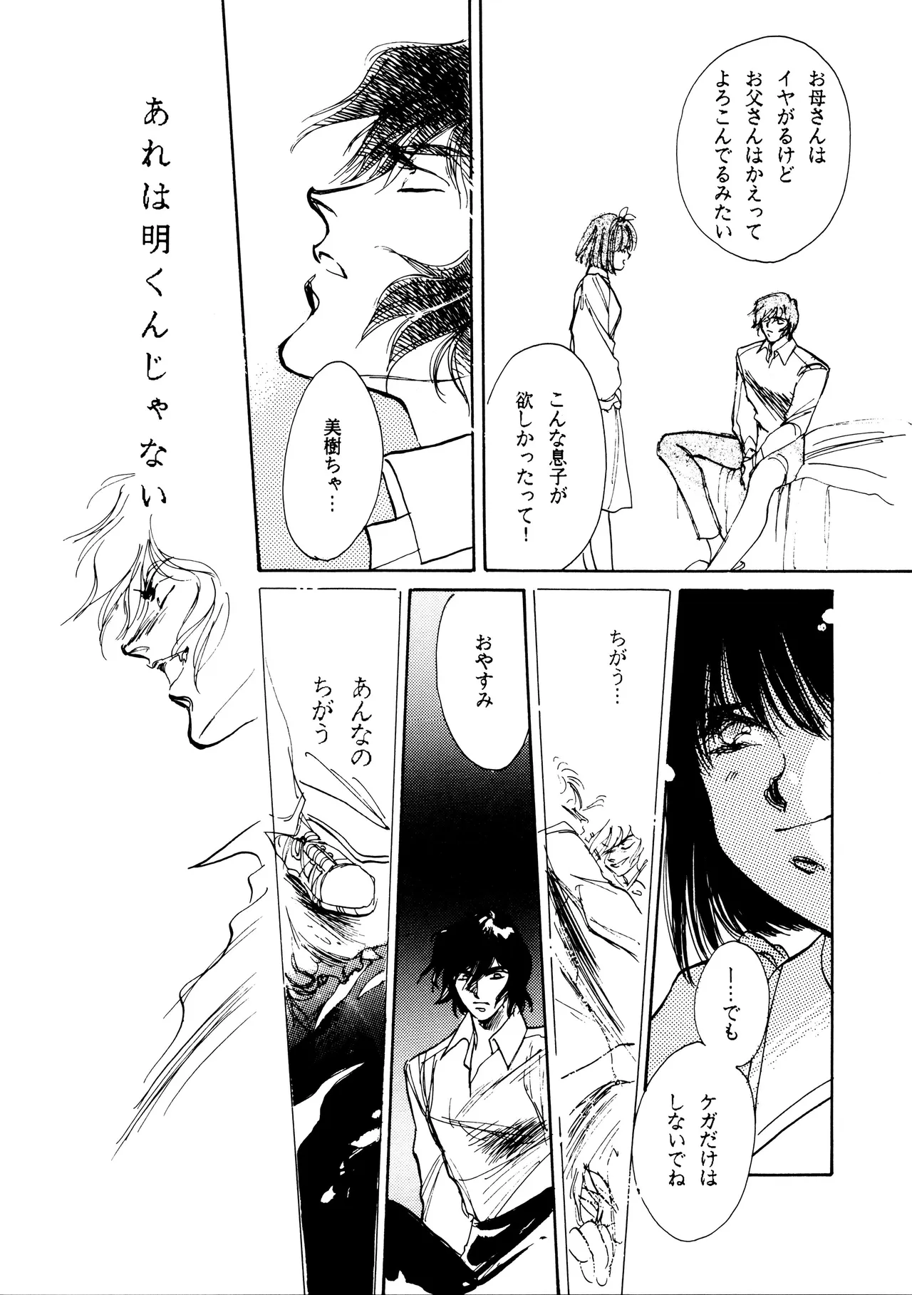 หน้า 58