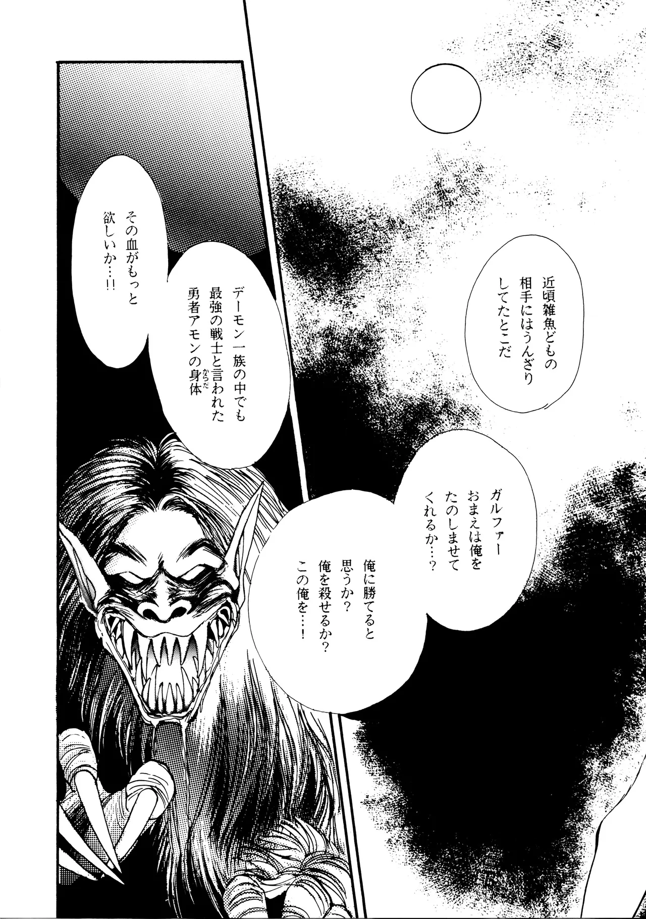 หน้า 71