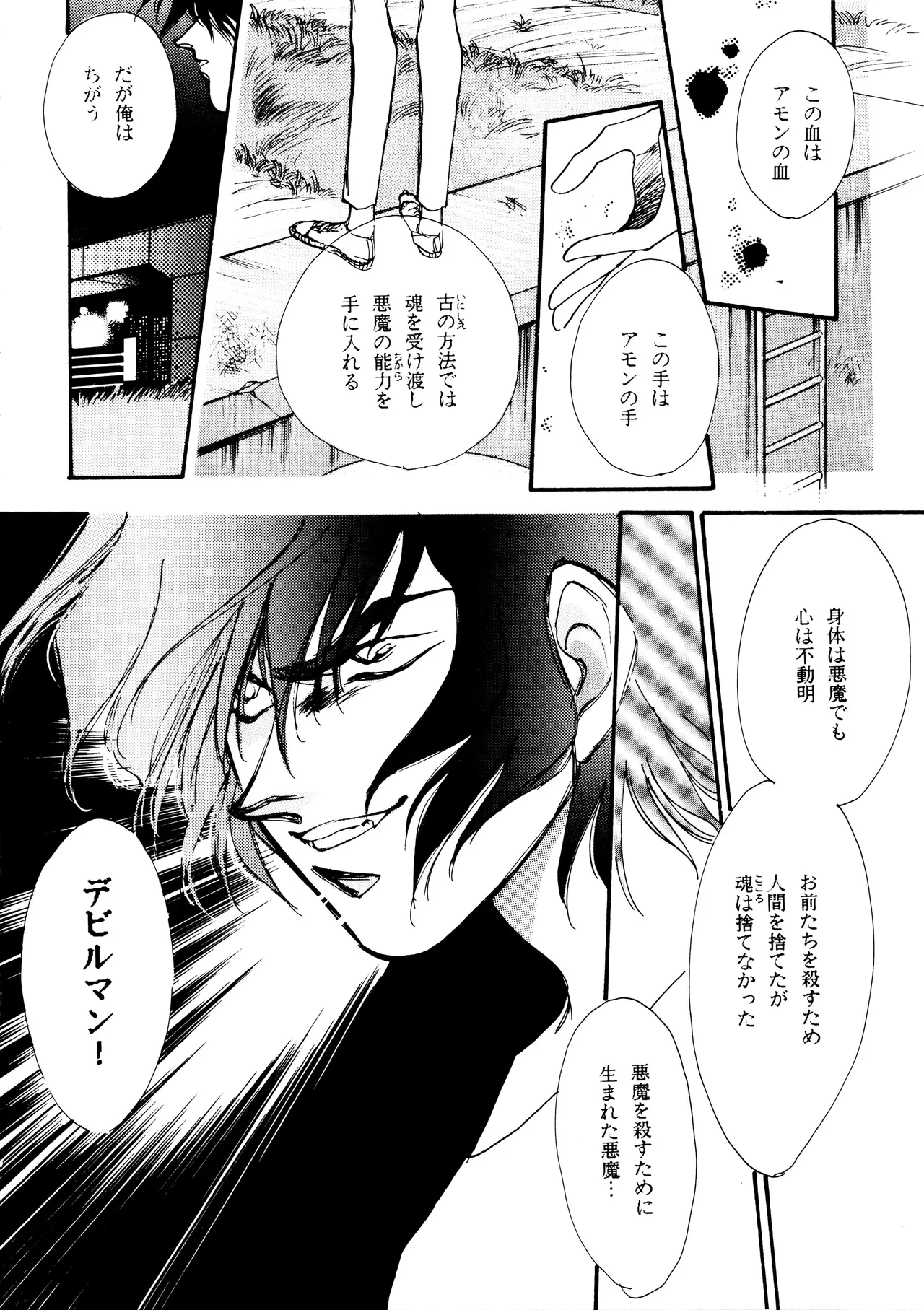 หน้า 72