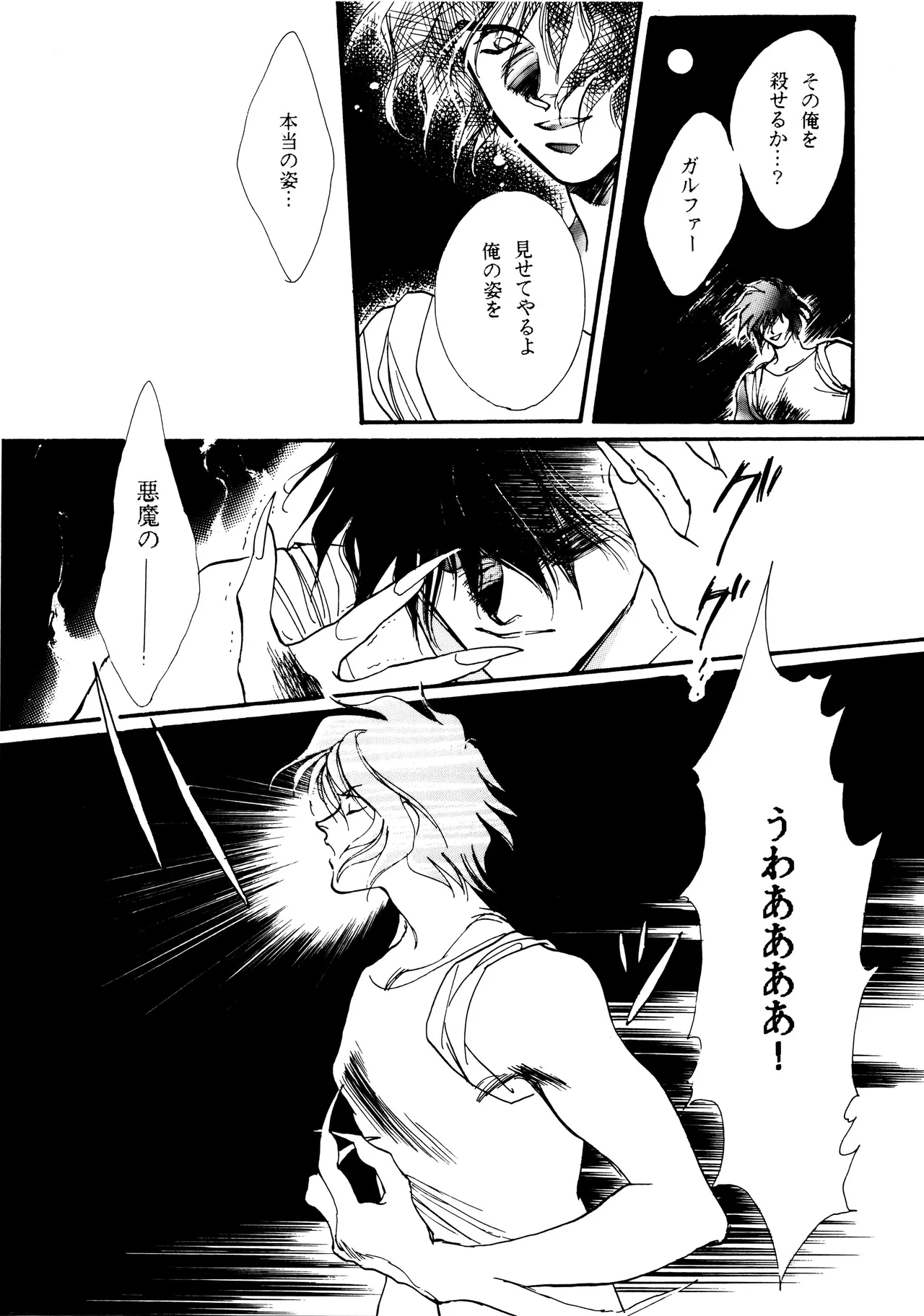 หน้า 73