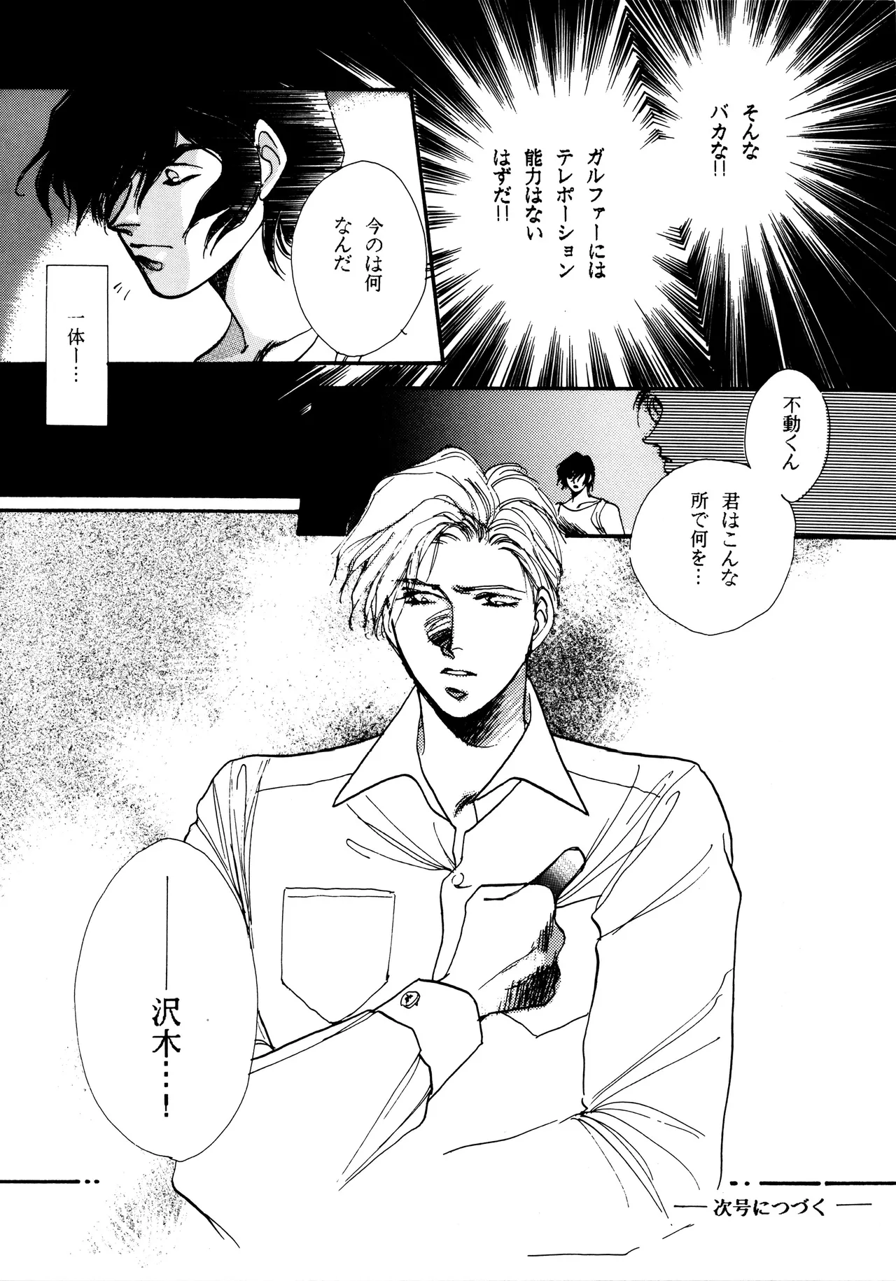 หน้า 76