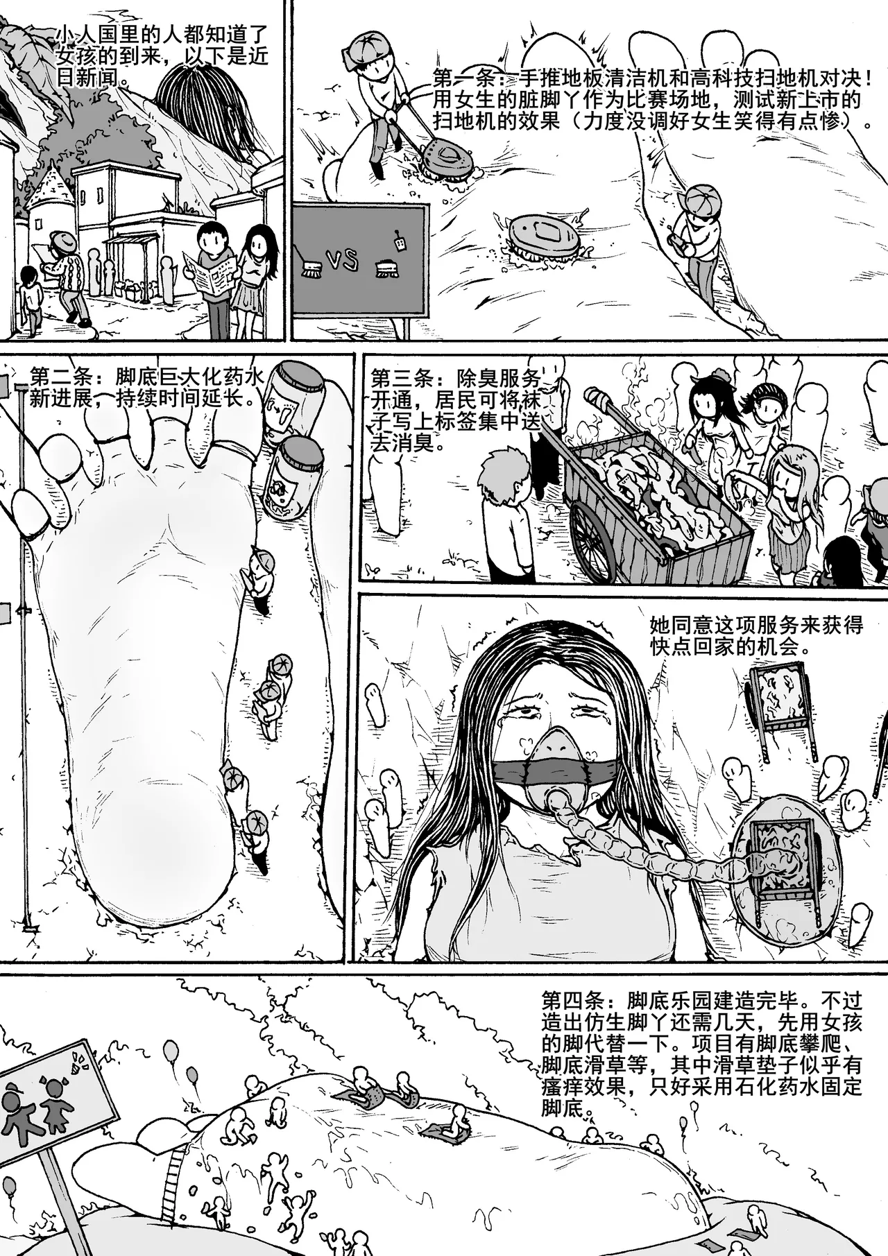 หน้า 16