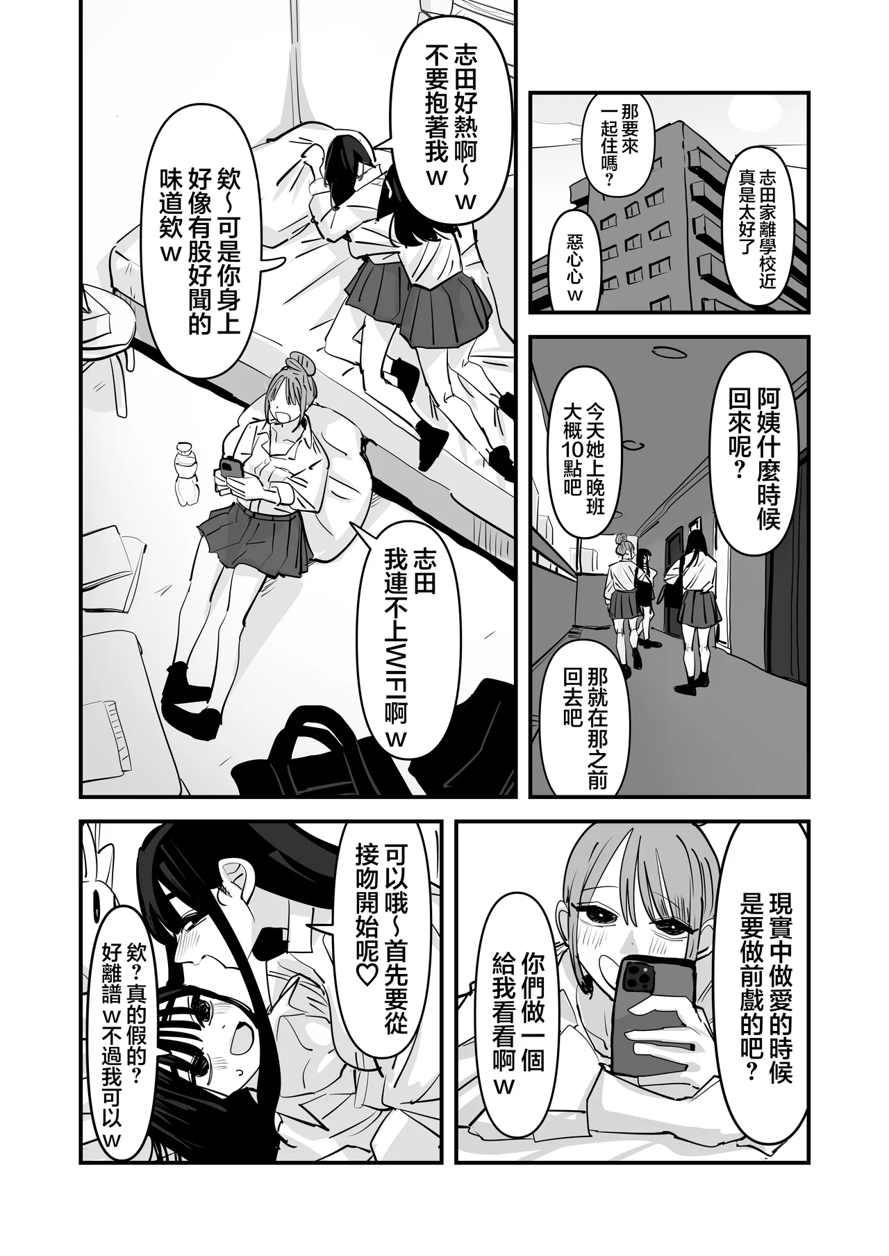 หน้า 18