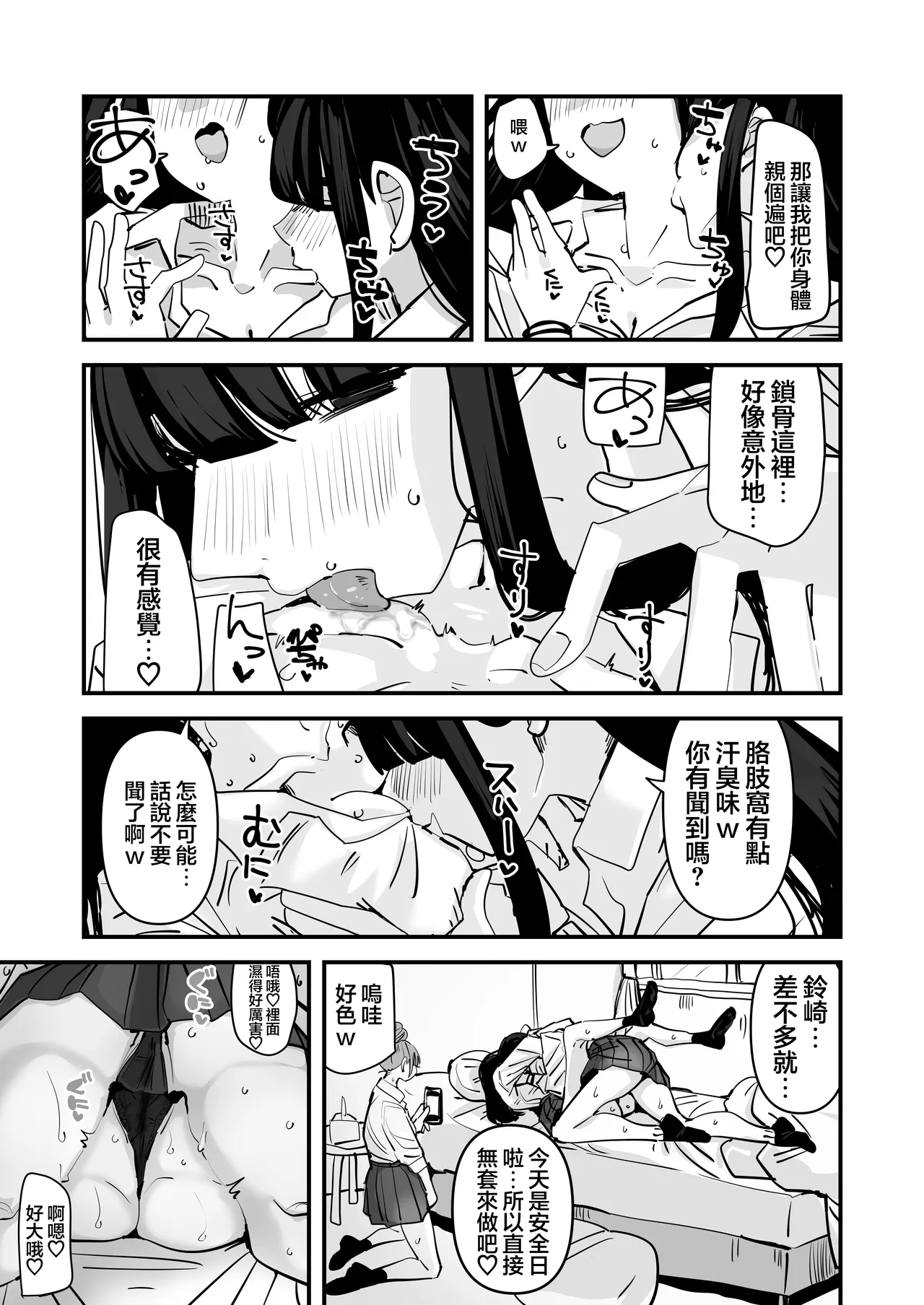 หน้า 21