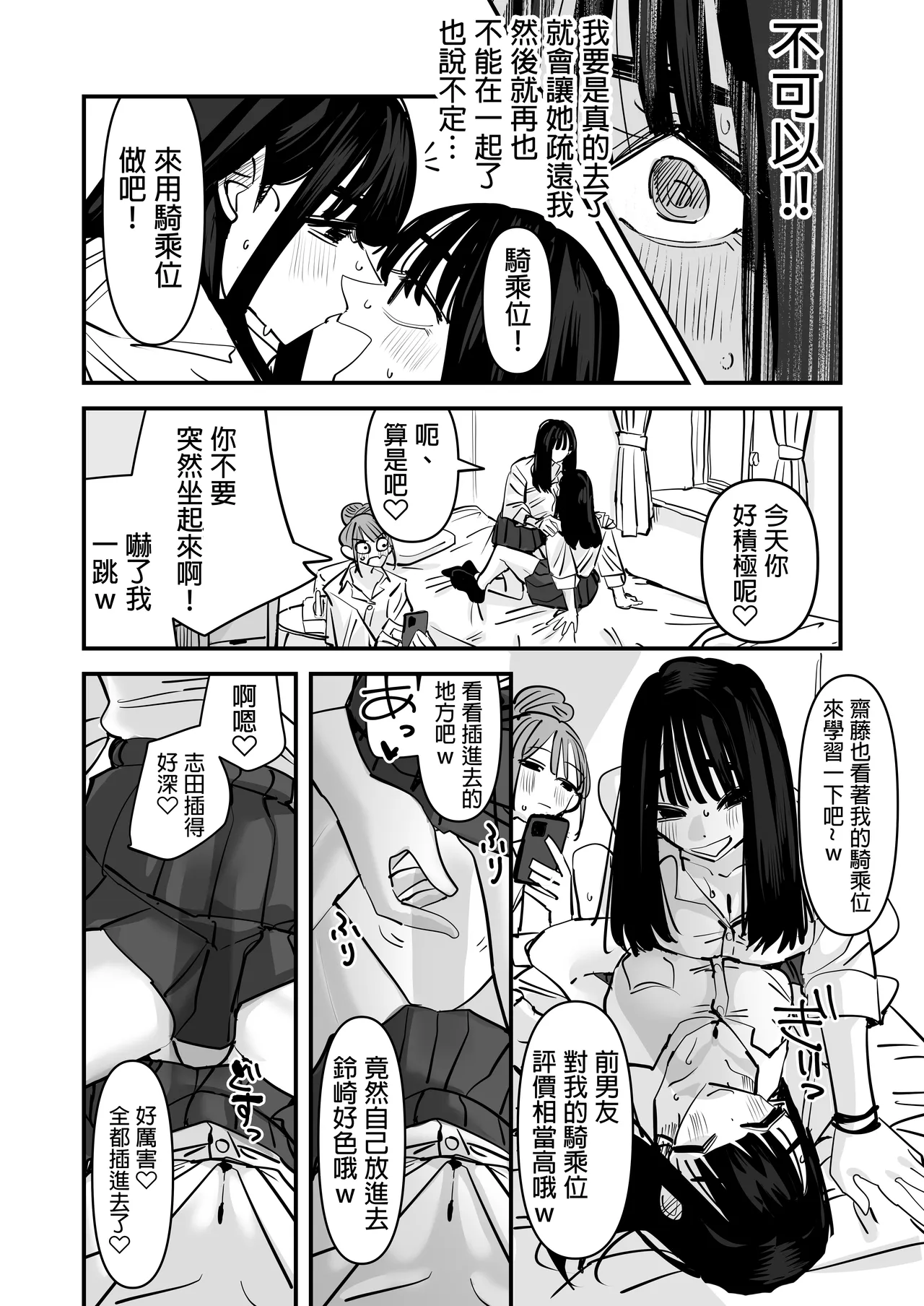 หน้า 26