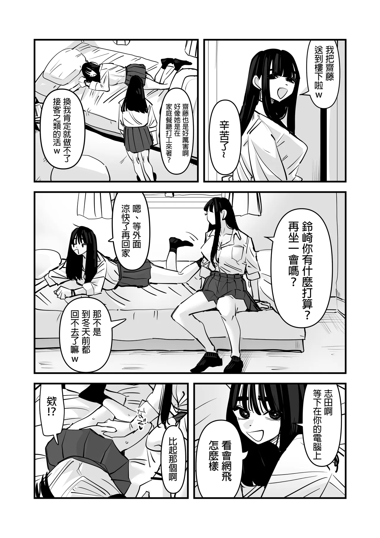 หน้า 32