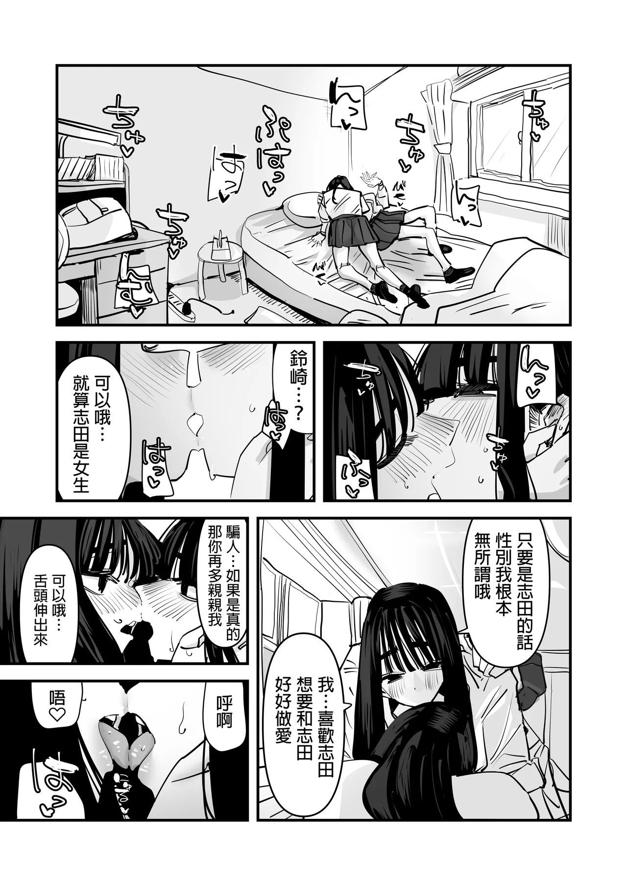 หน้า 41