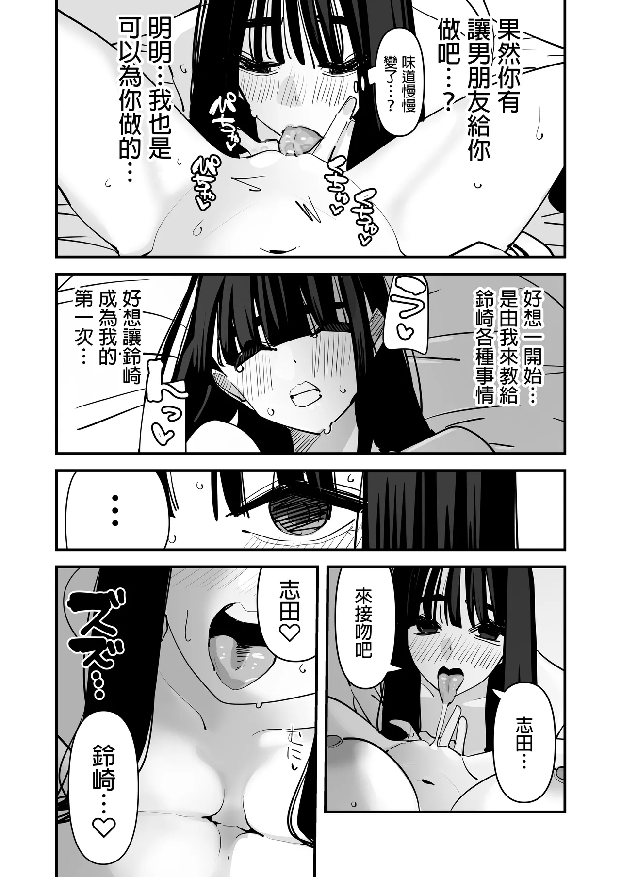 หน้า 57