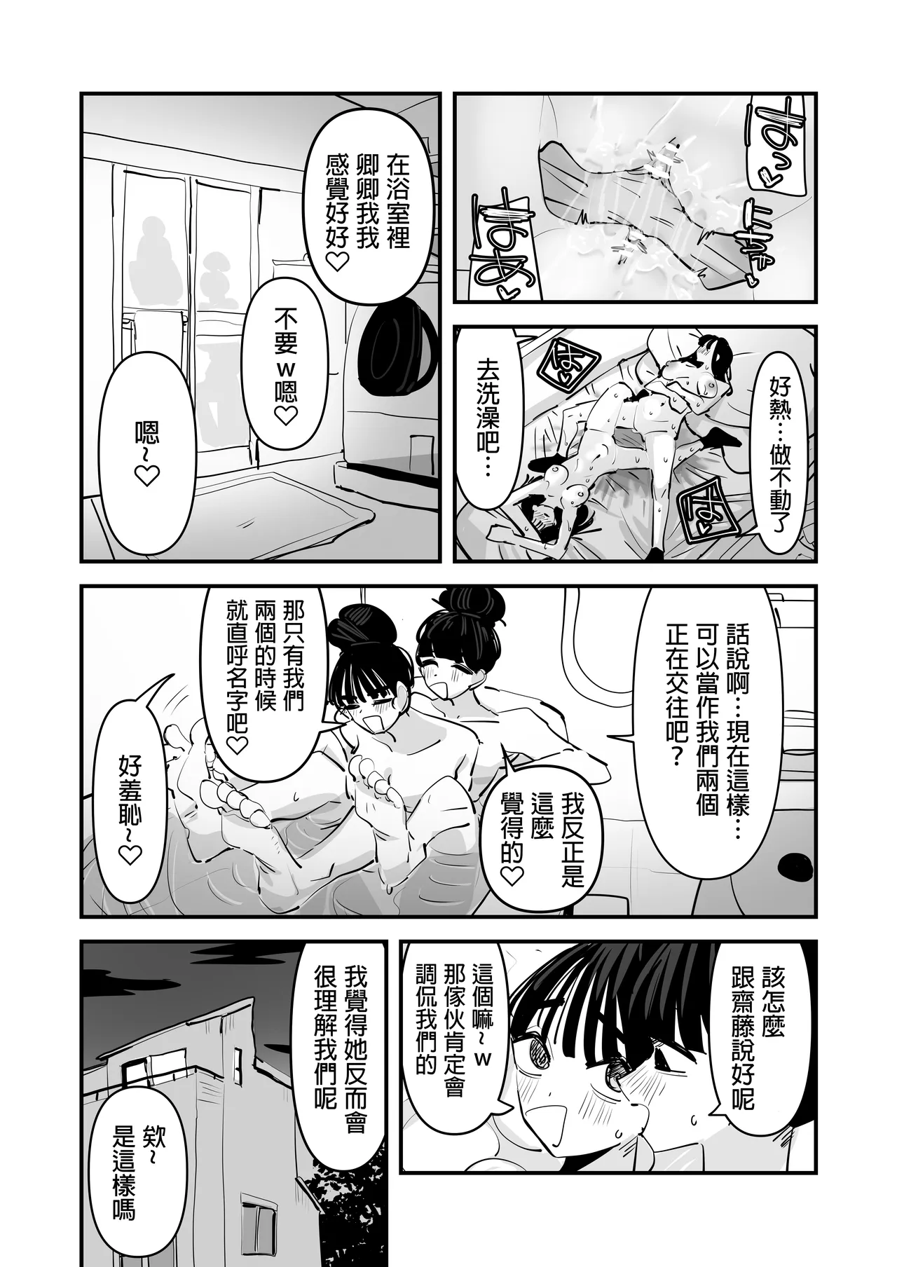 หน้า 68