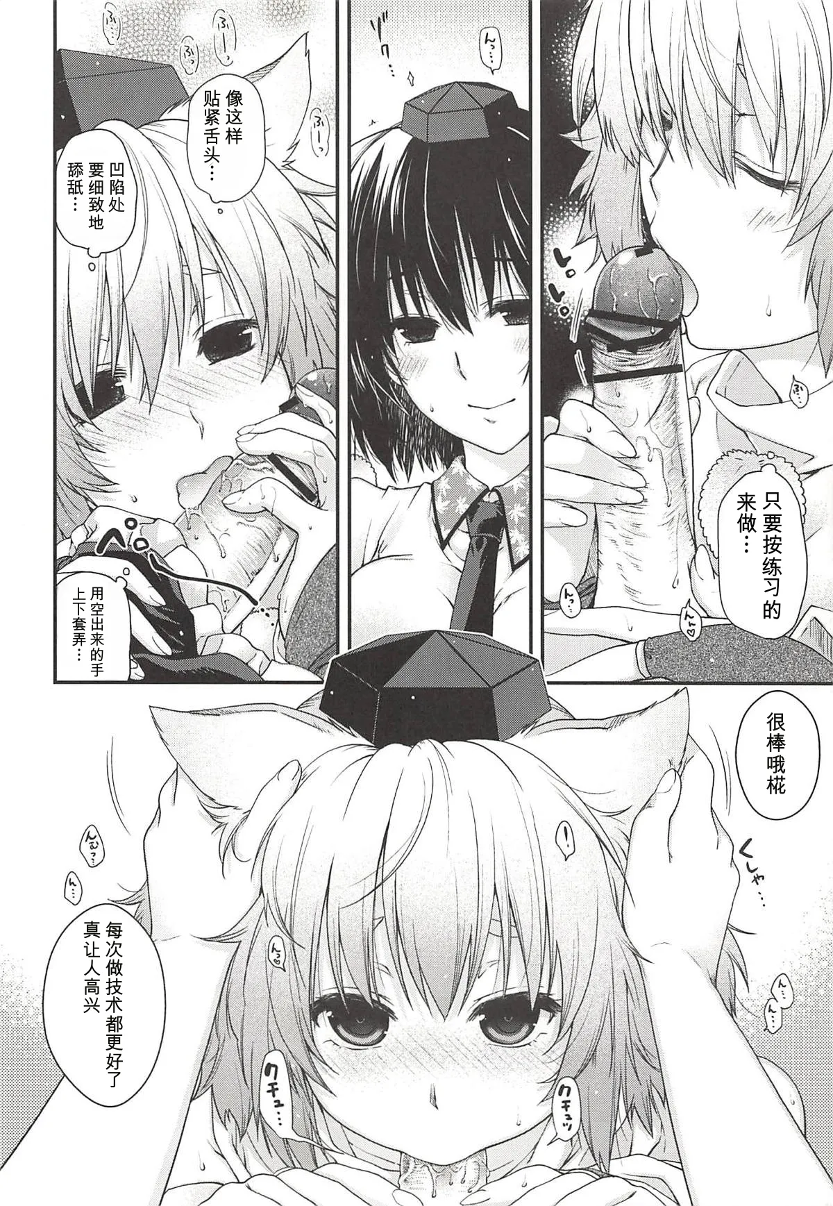 หน้า 11