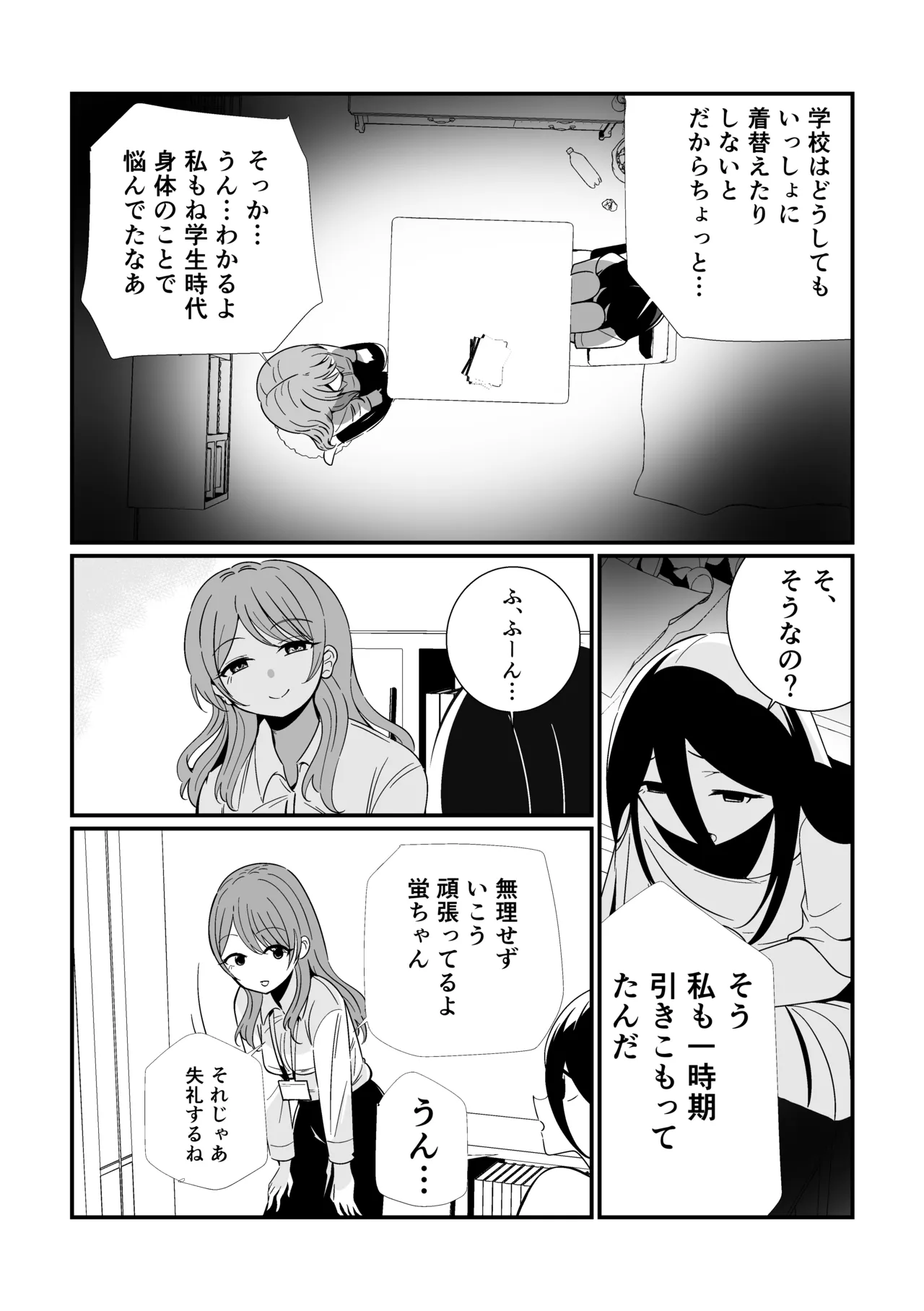 หน้า 9