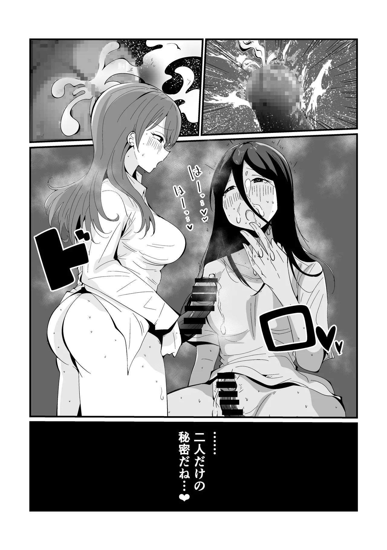 หน้า 17