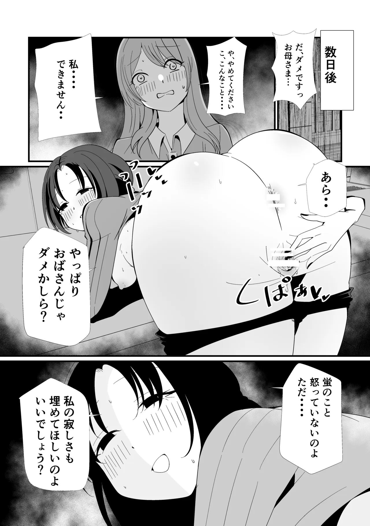 หน้า 22