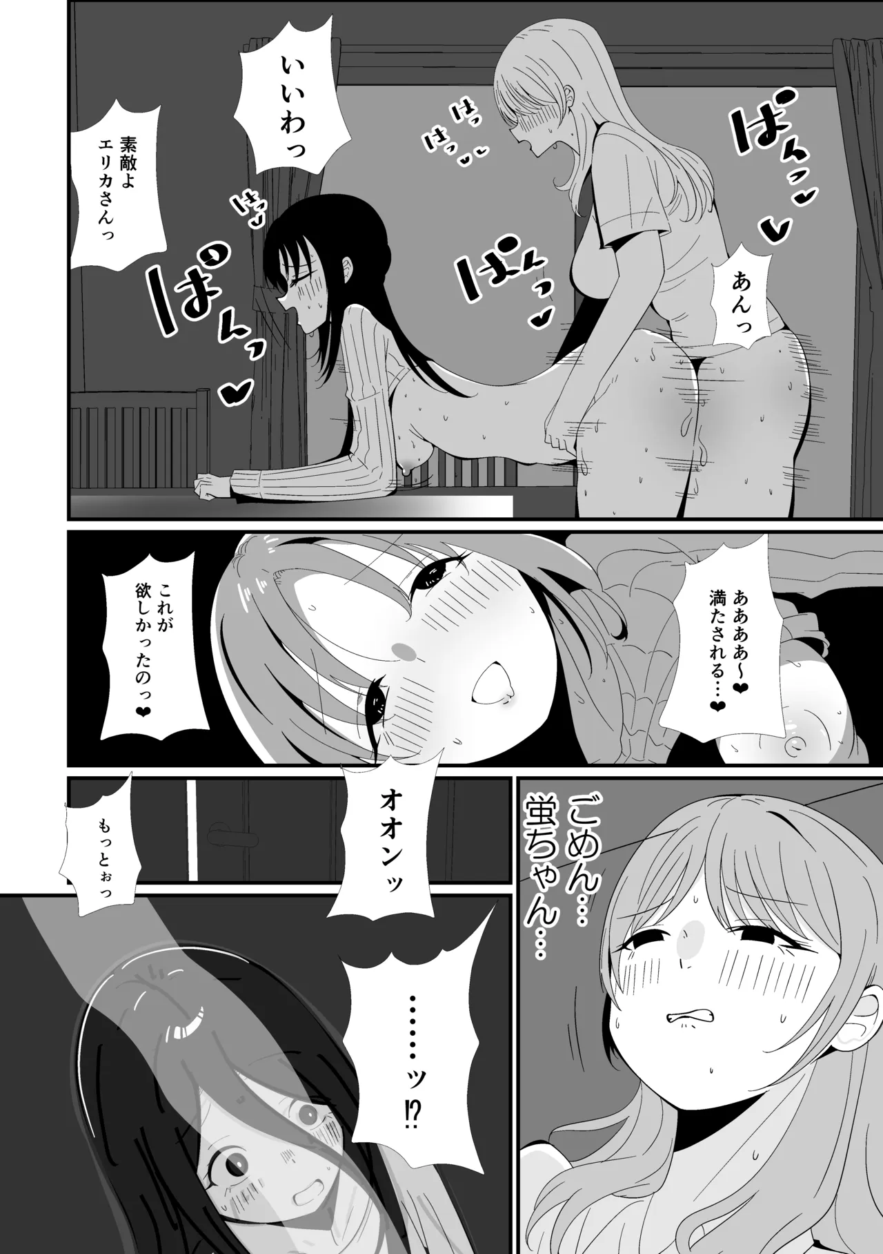 หน้า 23