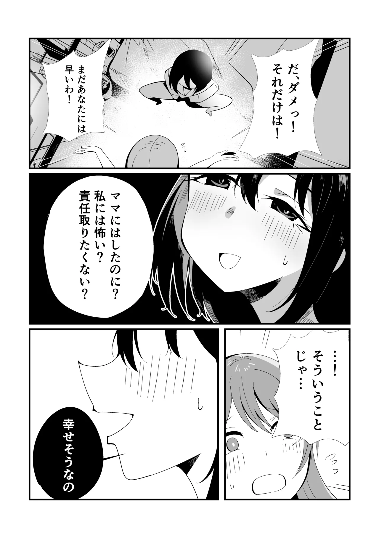 หน้า 28