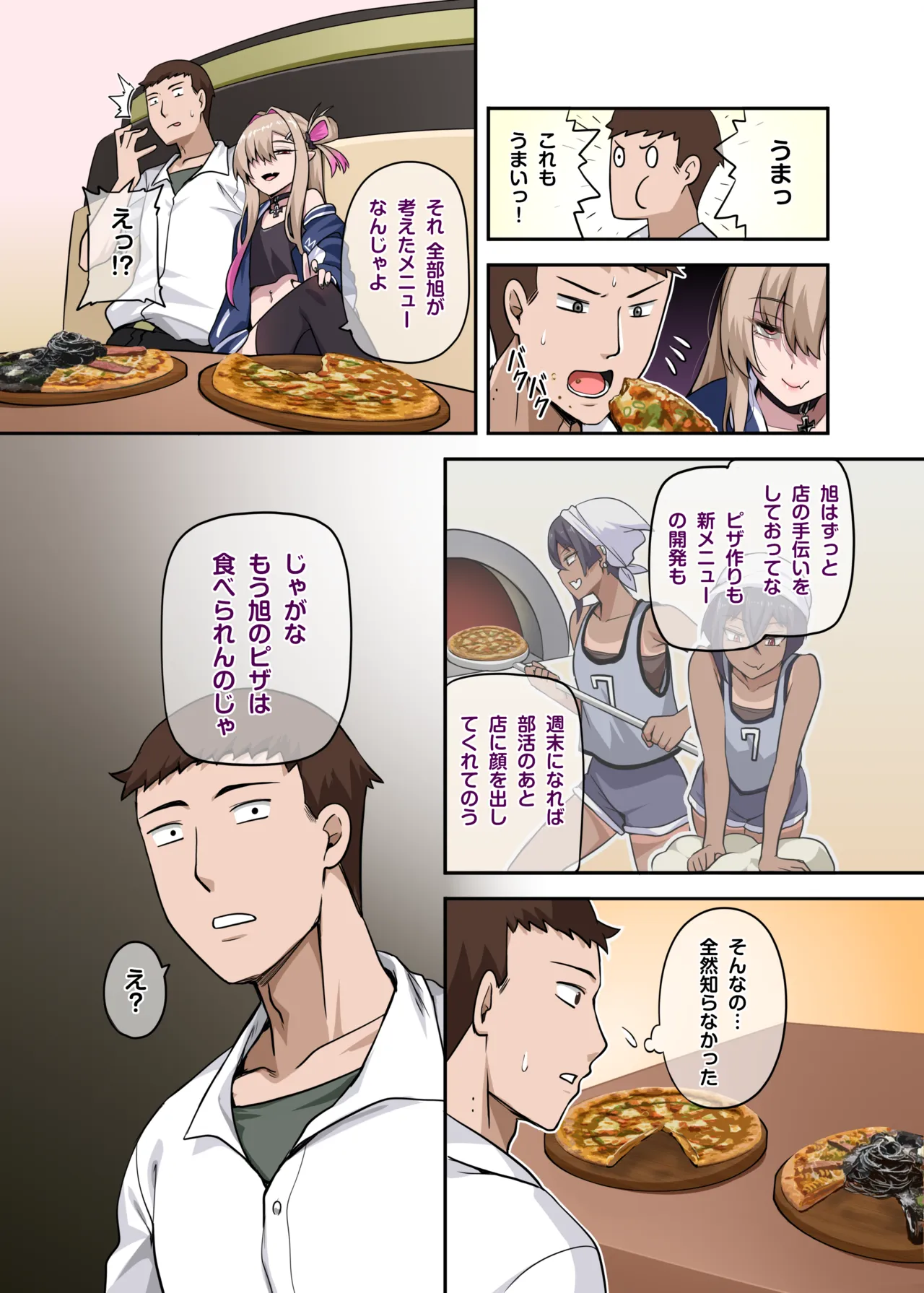 หน้า 6
