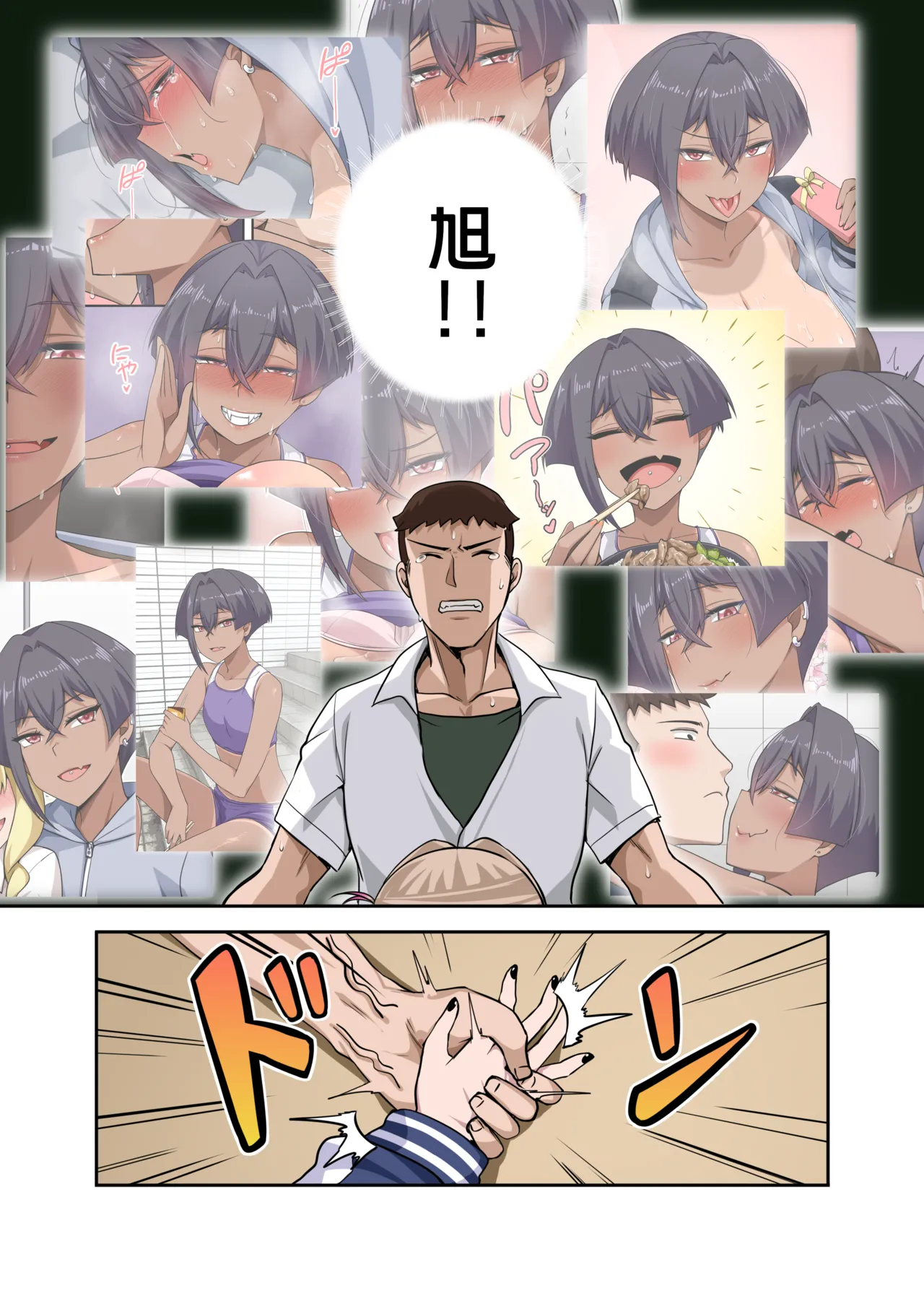หน้า 10