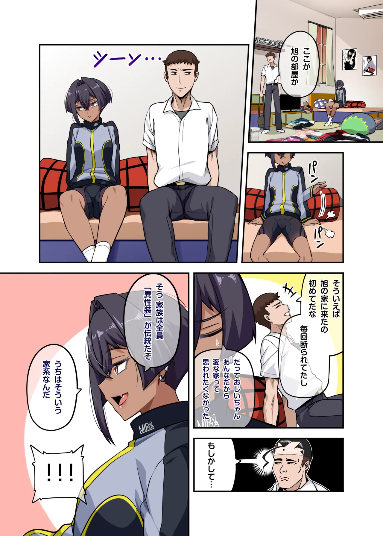 หน้า 17