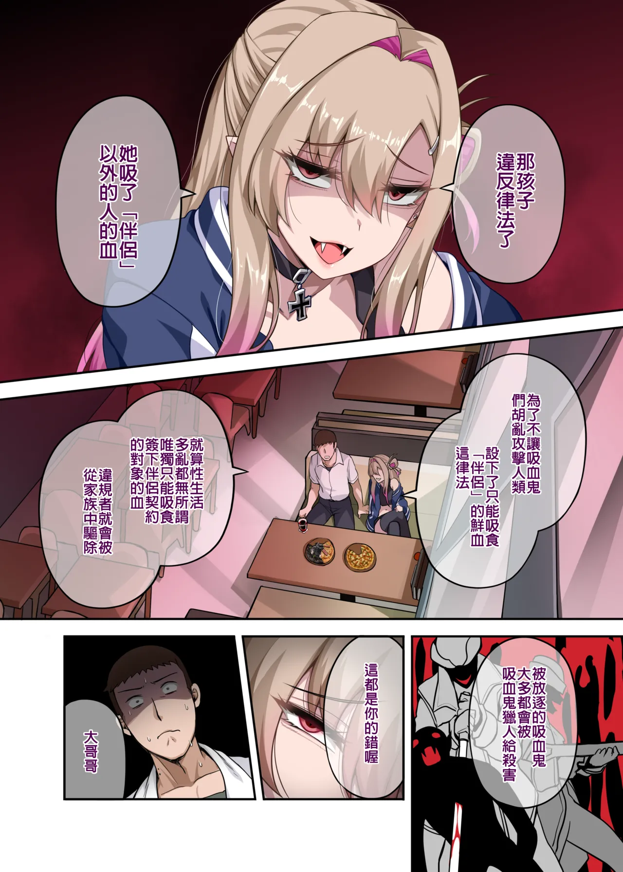 หน้า 65