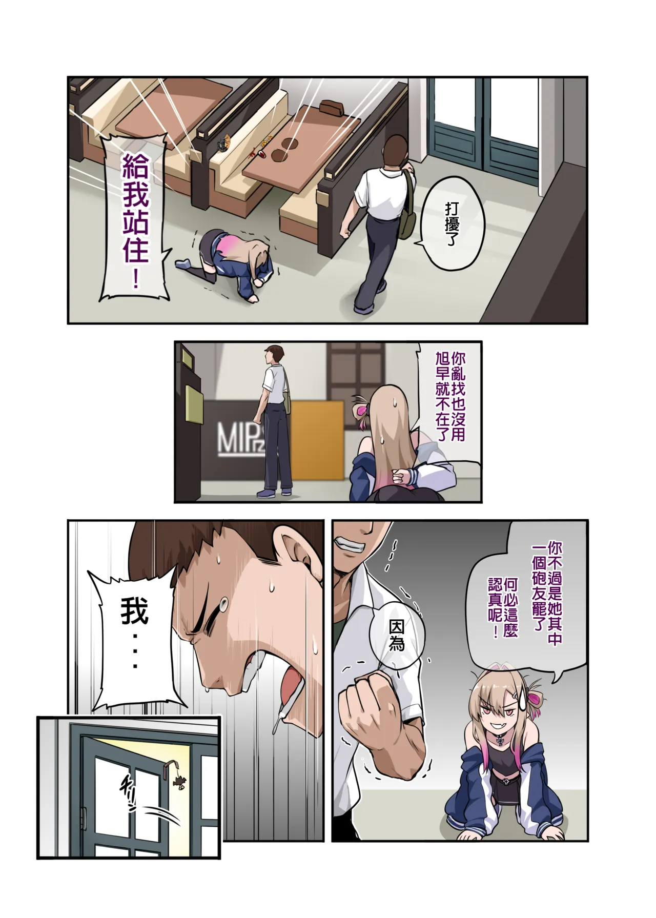 หน้า 70
