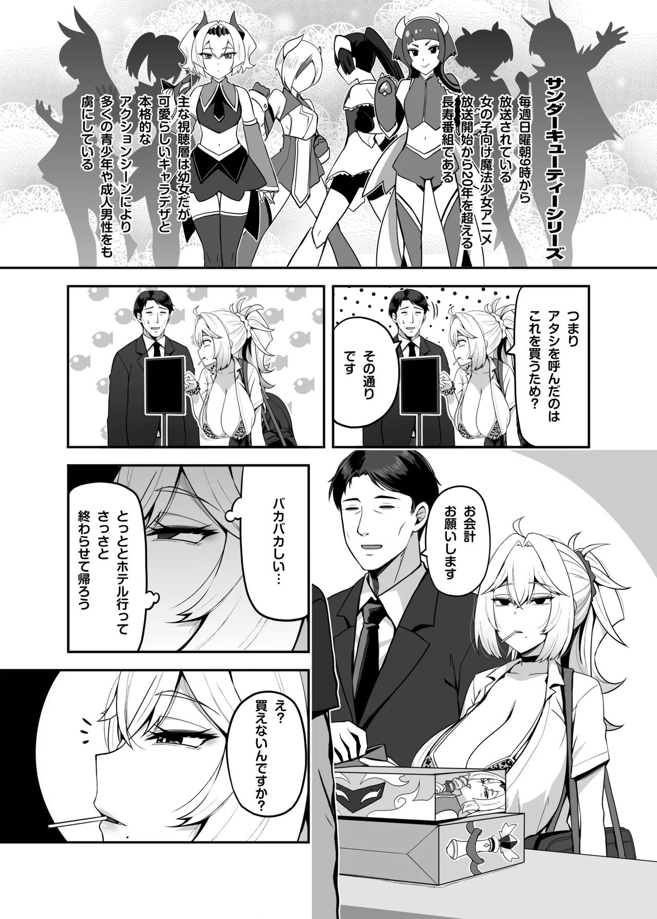 หน้า 6