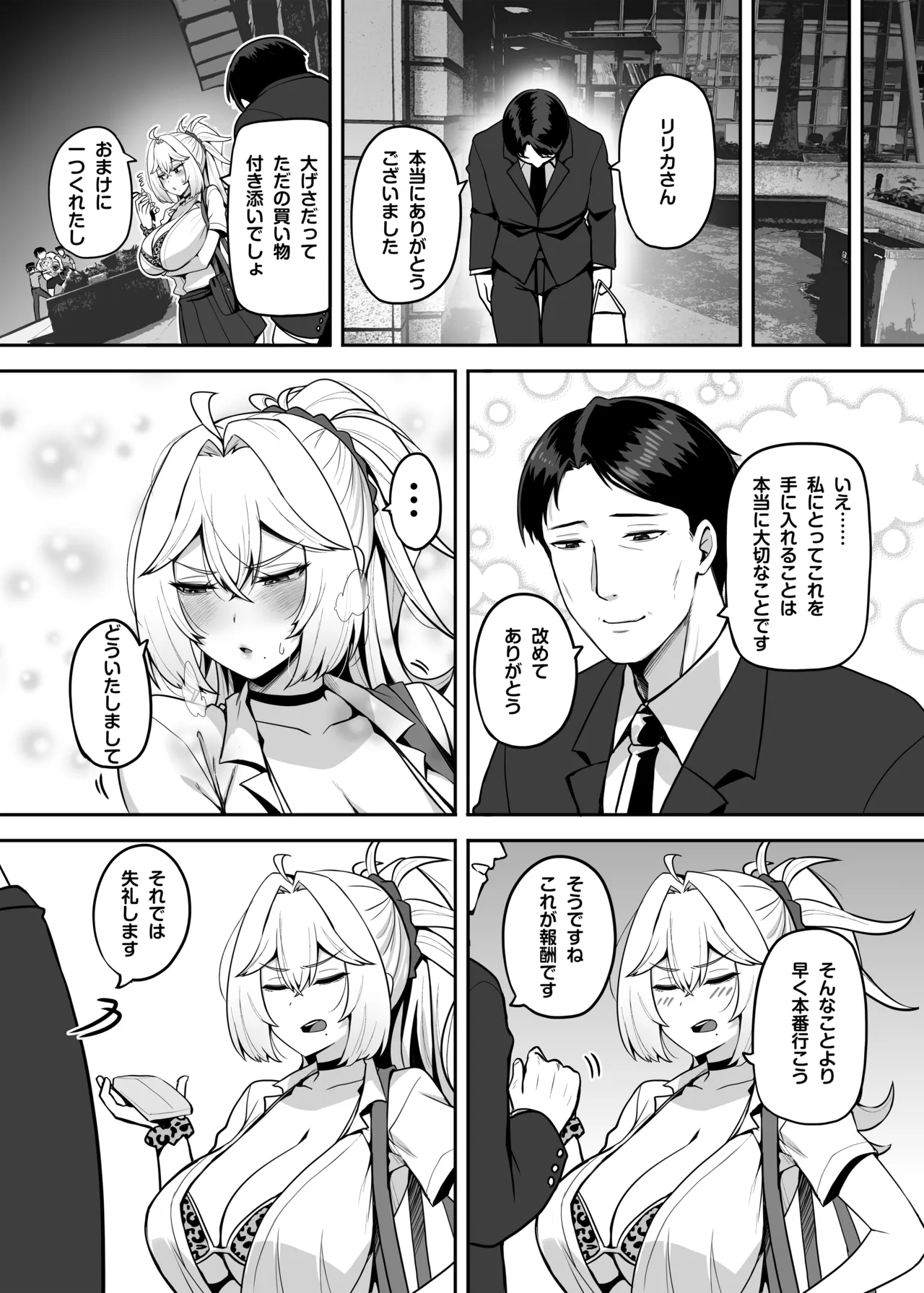 หน้า 9
