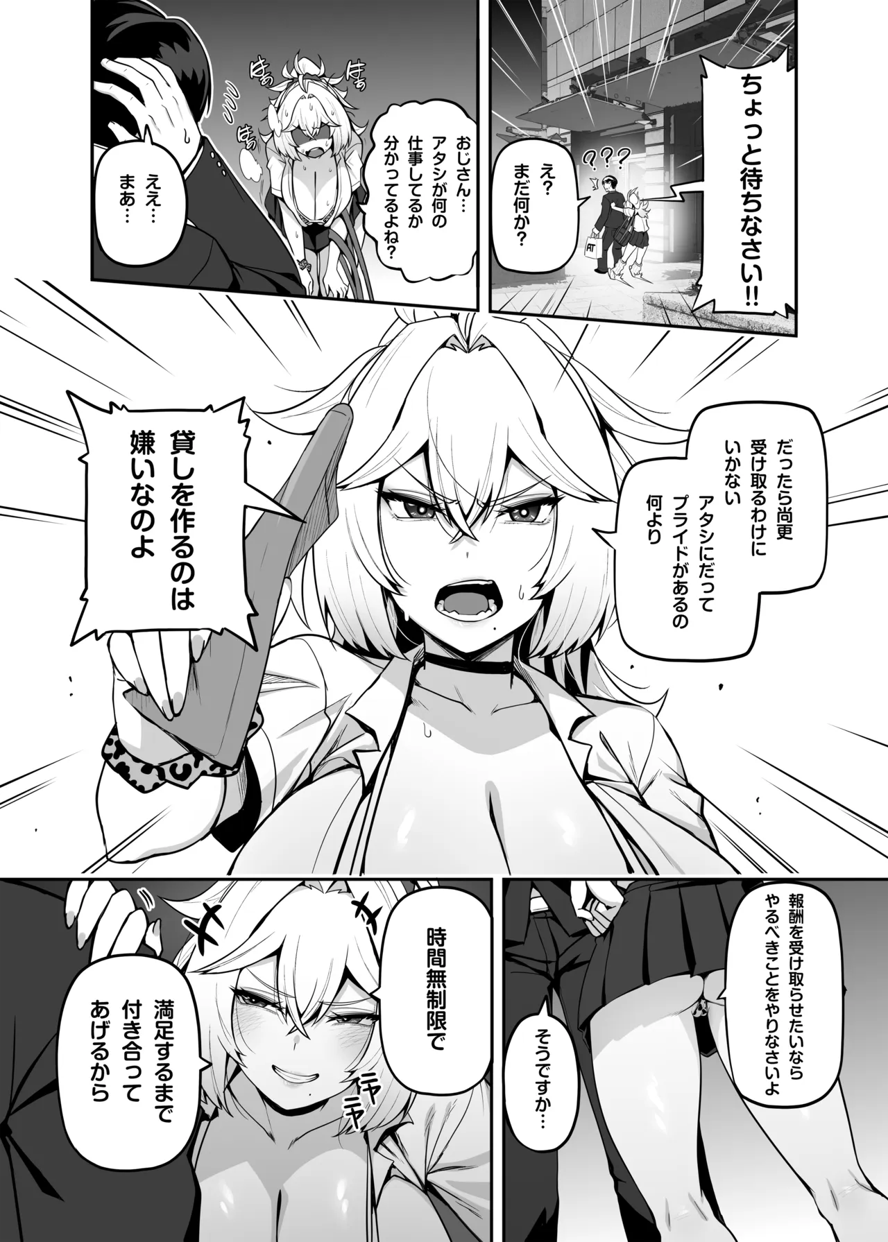 หน้า 10