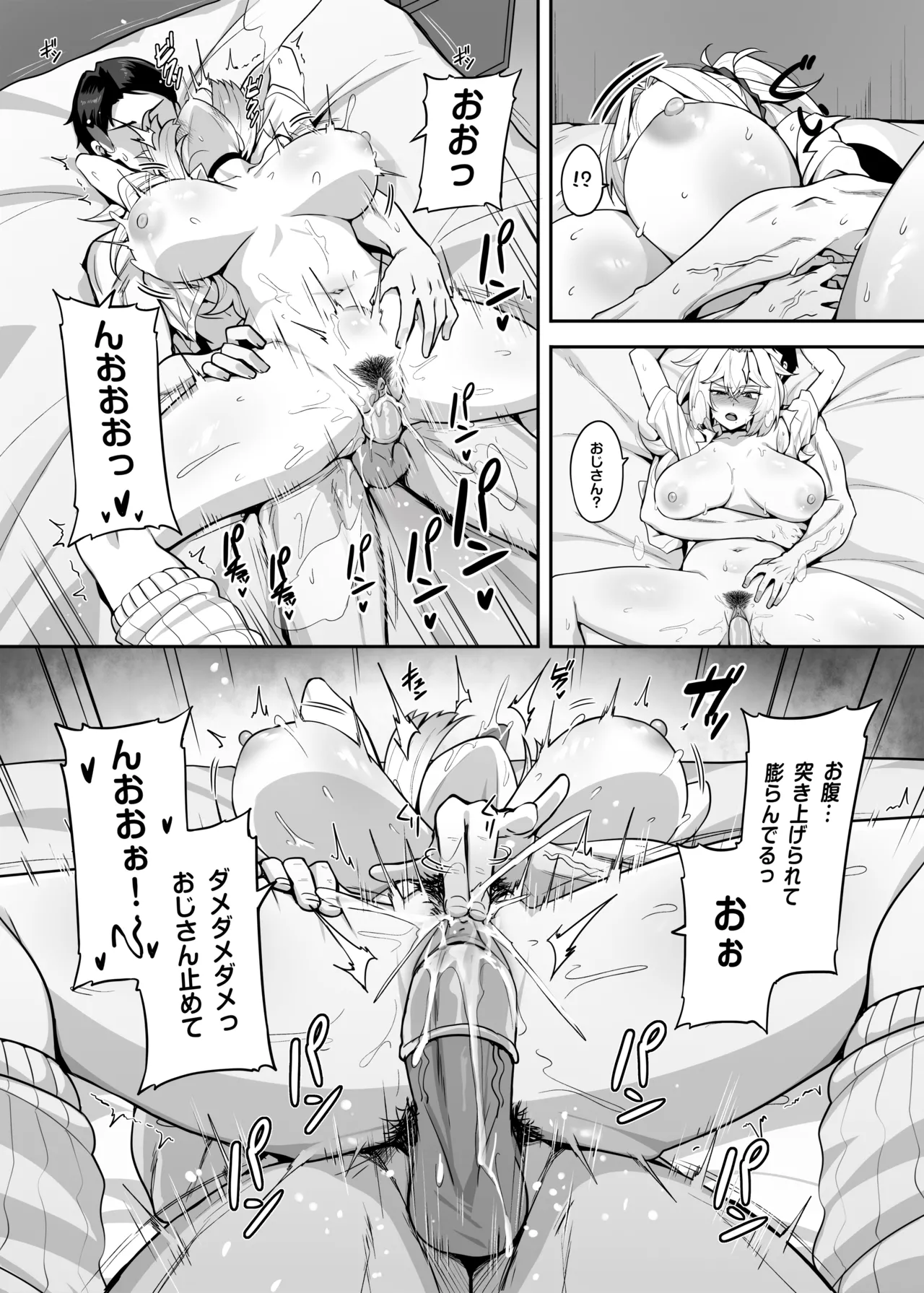 หน้า 23