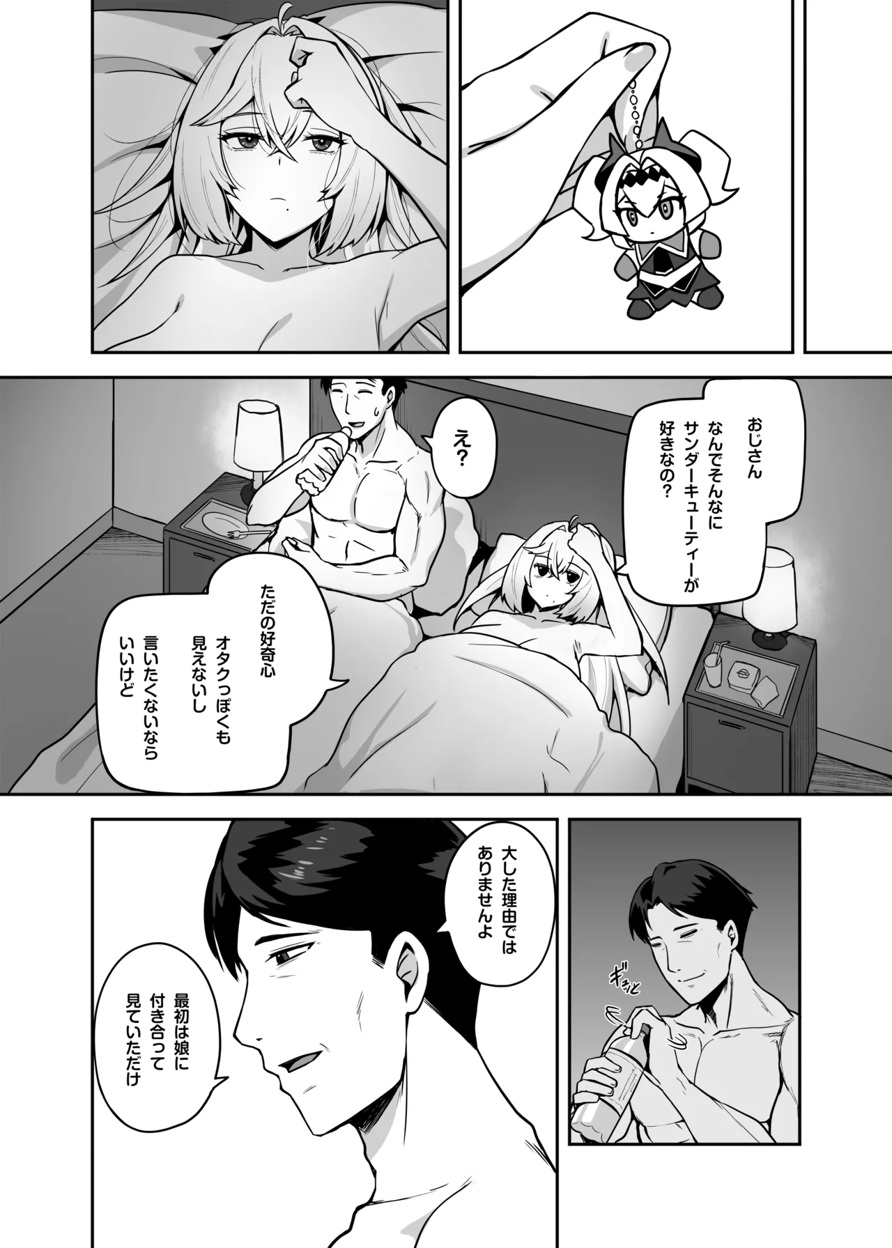 หน้า 26