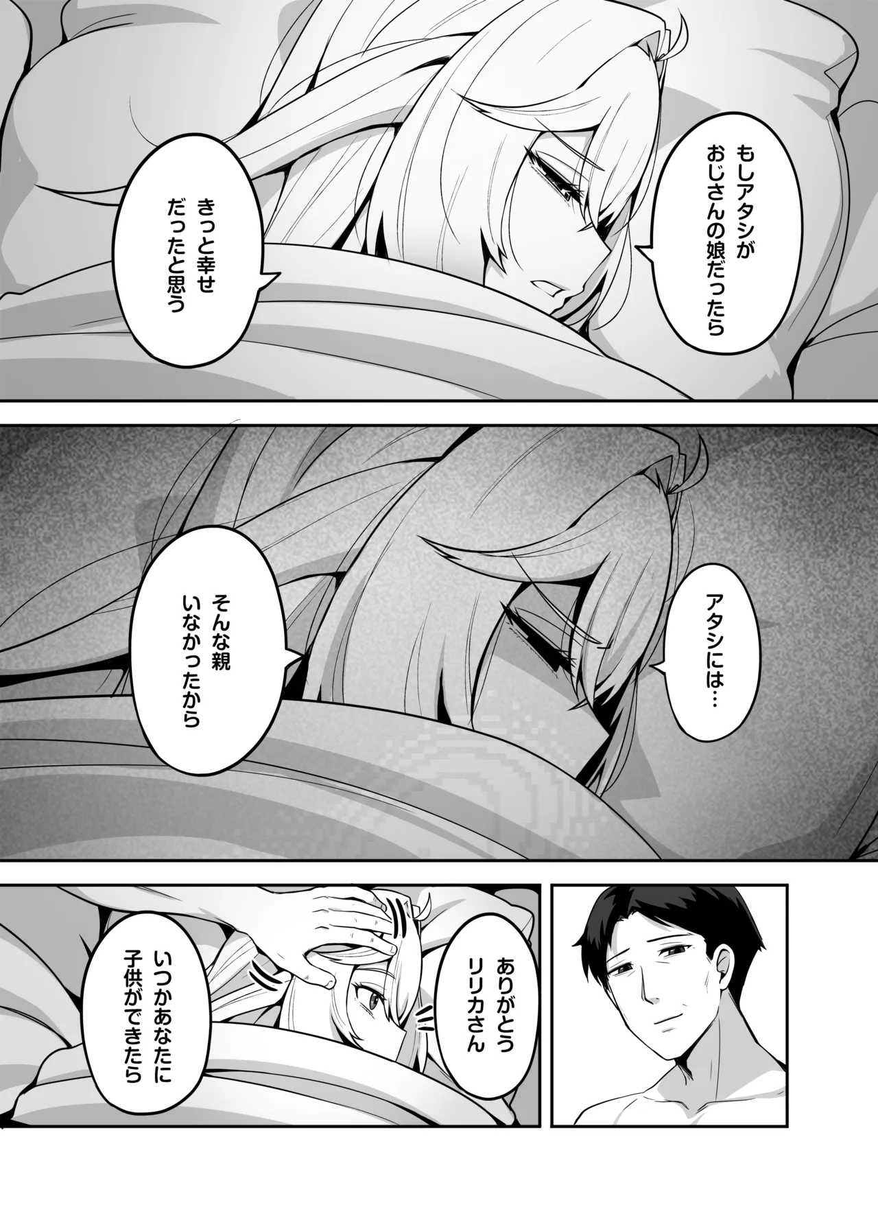 หน้า 28