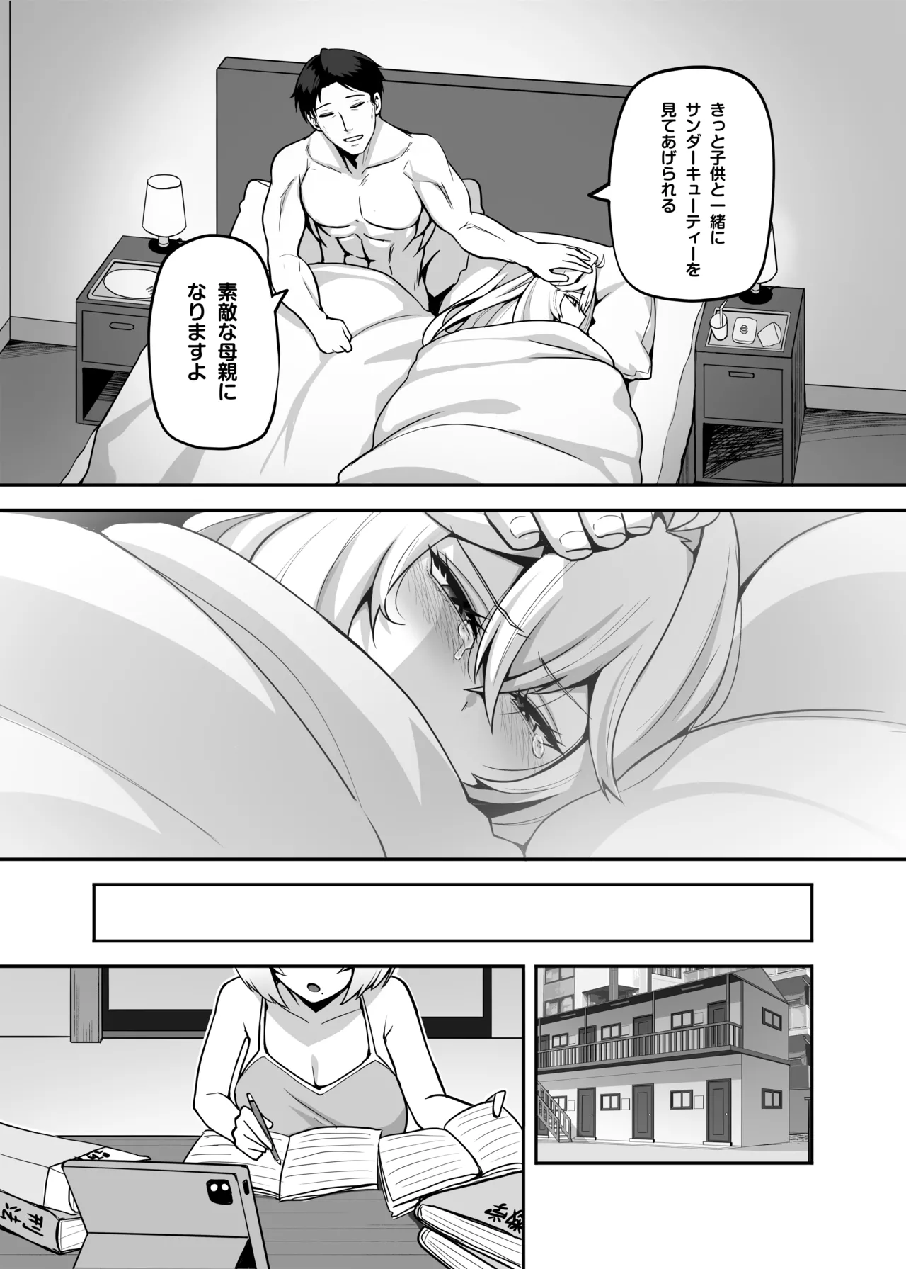หน้า 29