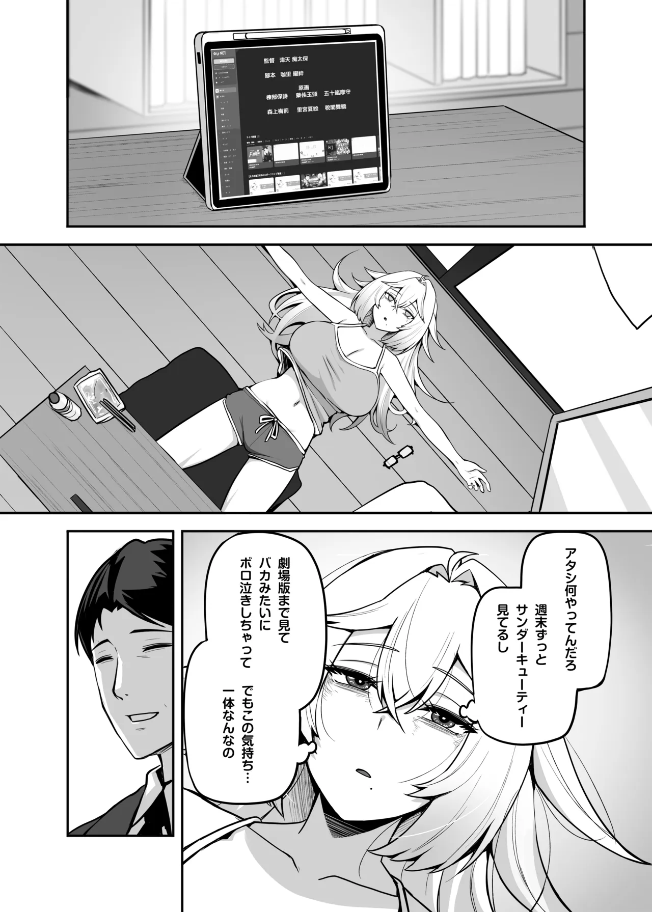 หน้า 32
