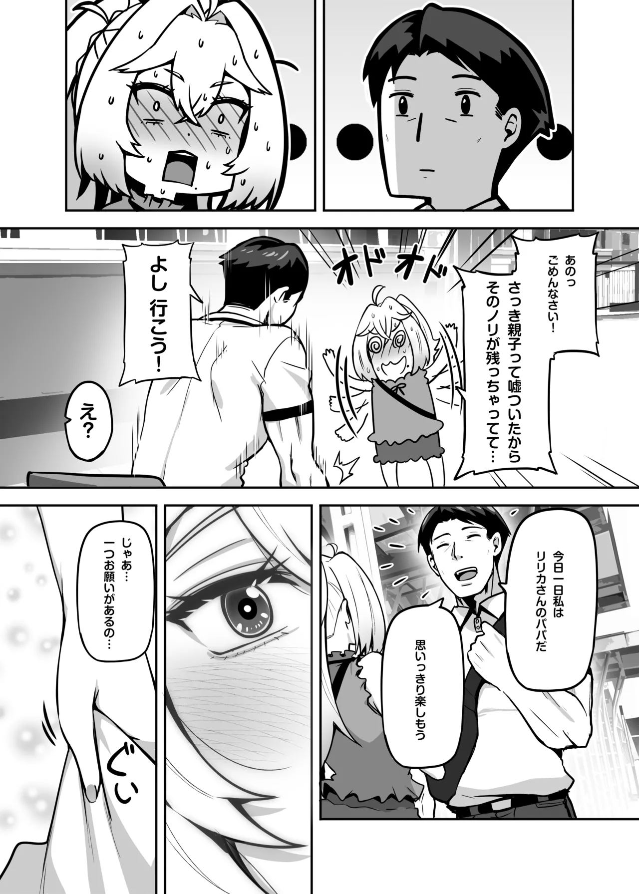 หน้า 41