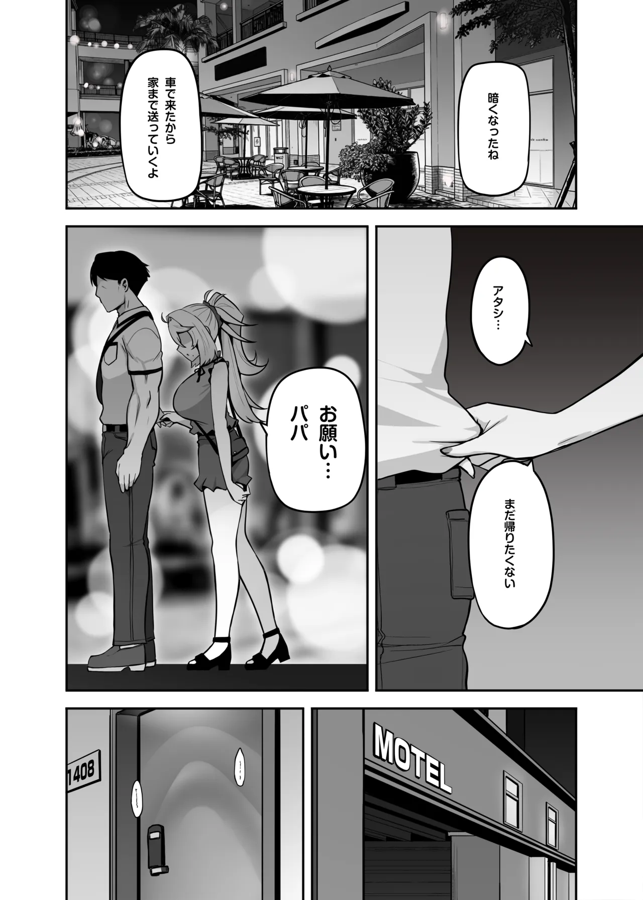 หน้า 47