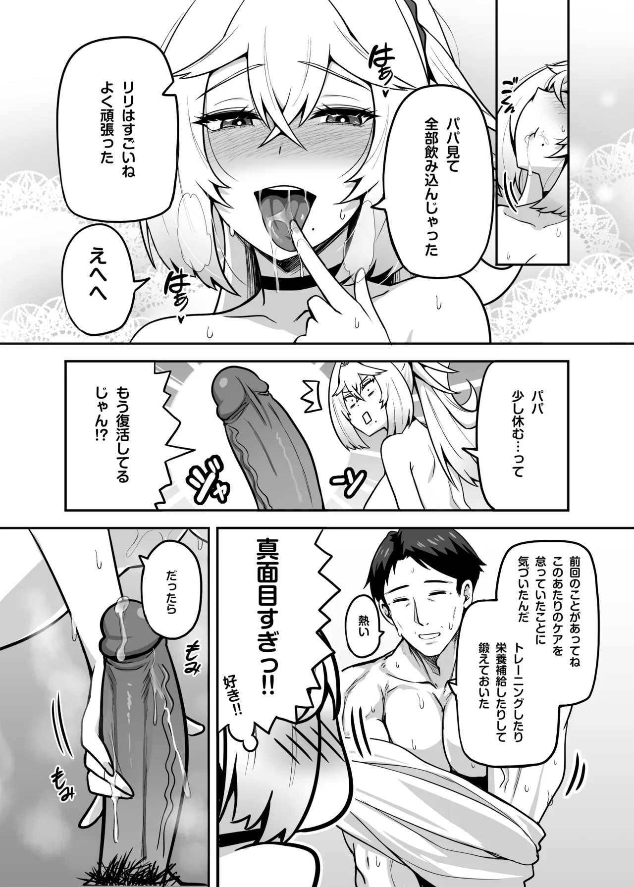 หน้า 57