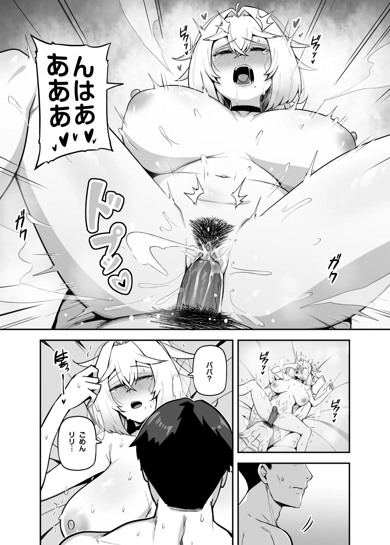หน้า 64