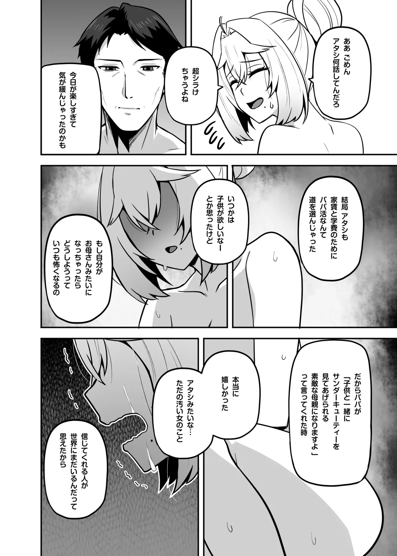 หน้า 70