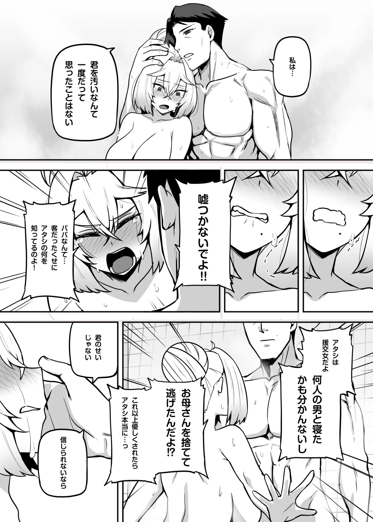 หน้า 71