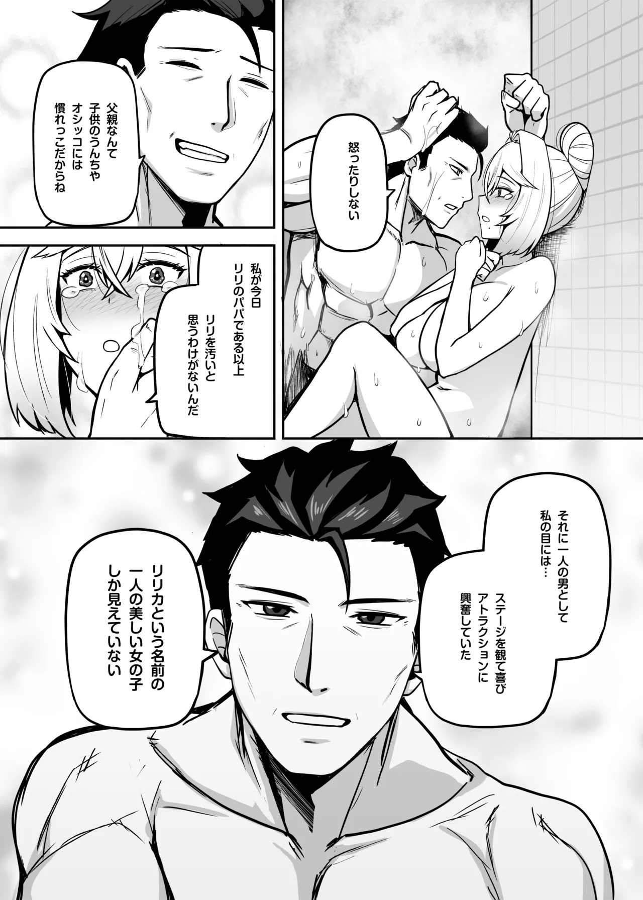 หน้า 74